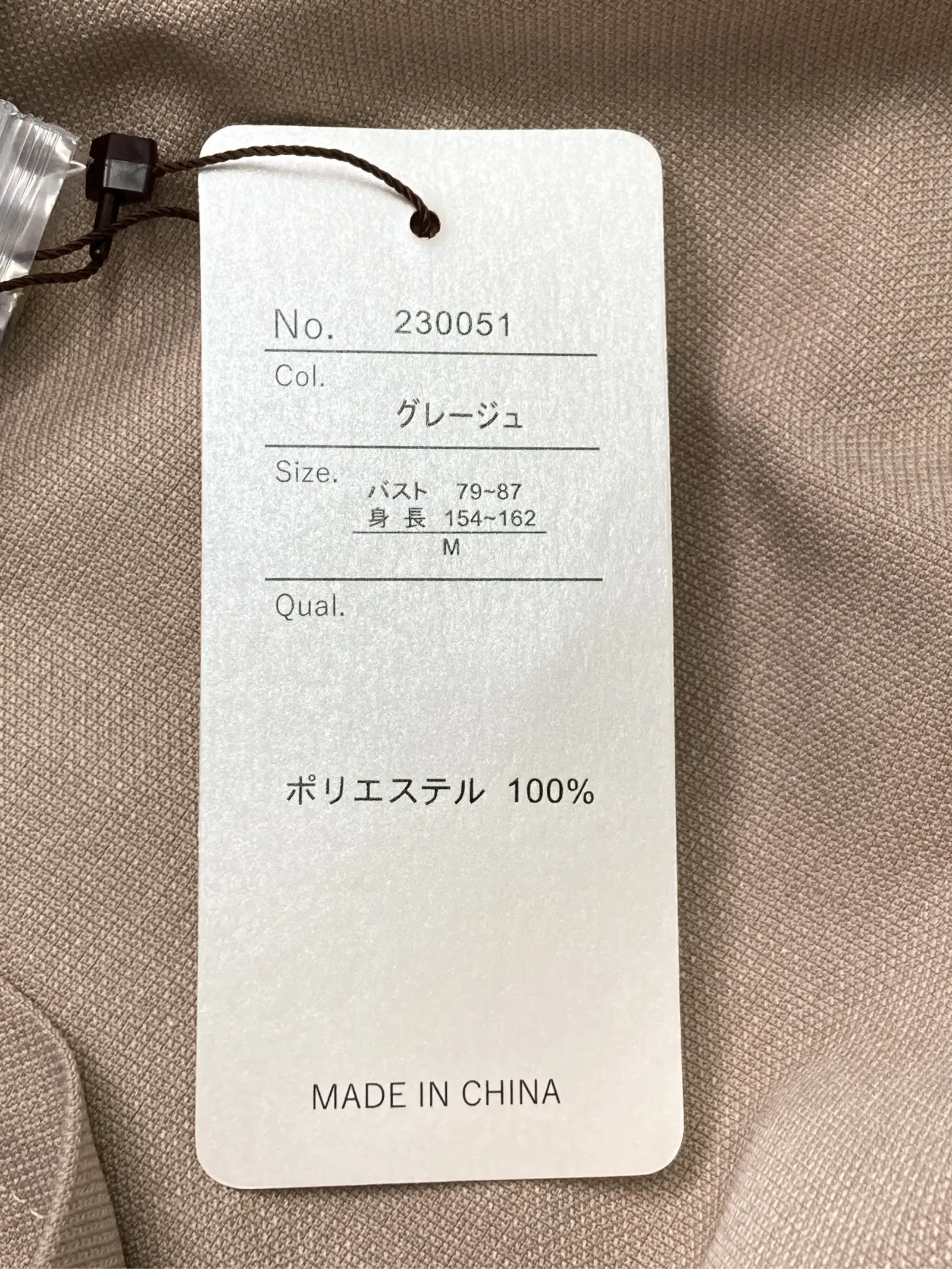 https://r2-worker.digdig.jp/product/e6e19d32-6e2a-4c17-ac51-4133189ff509/74cd294e-57a7-4641-9846-c2b174b98cf9