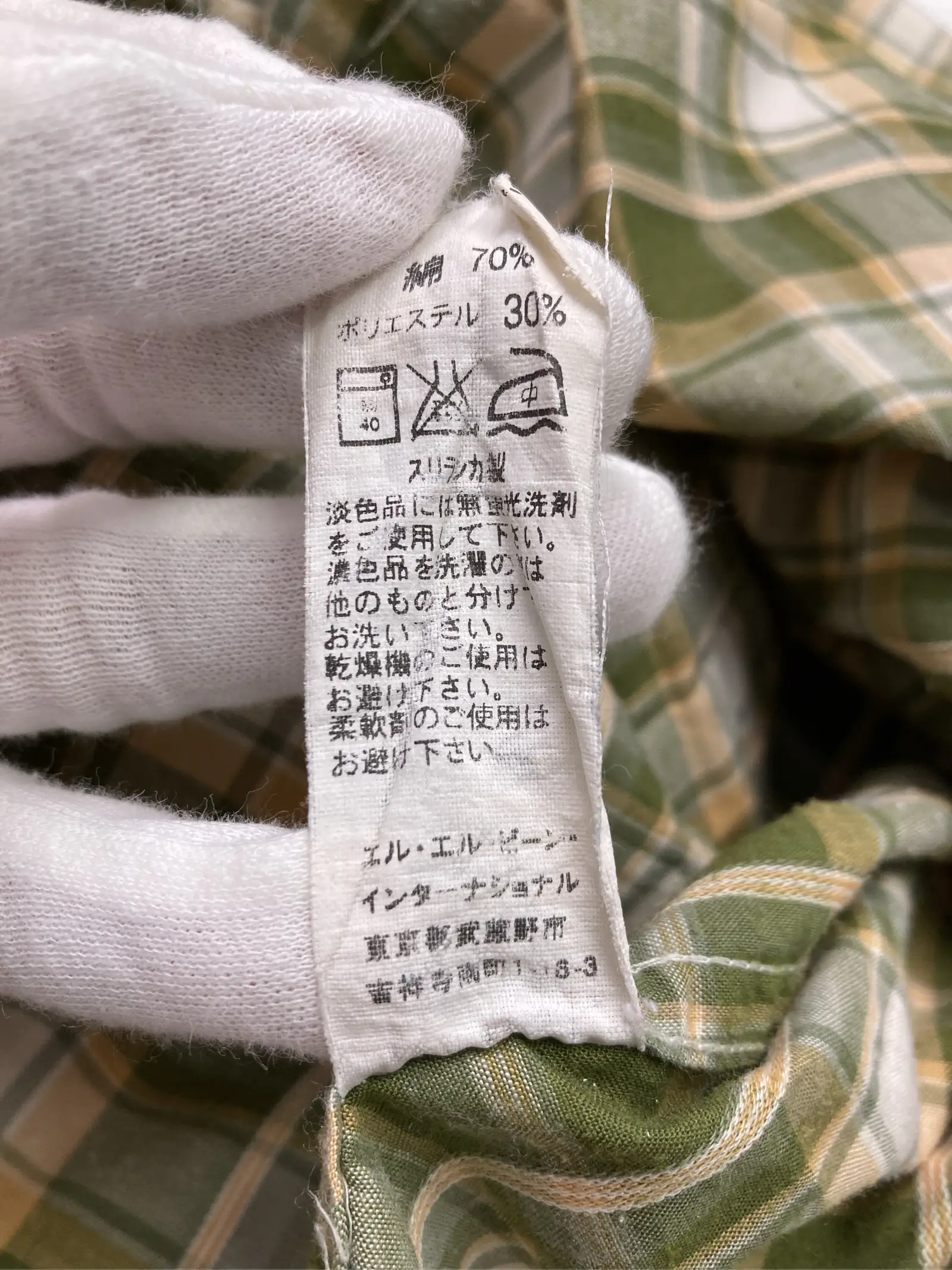 https://r2-worker.digdig.jp/product/e6e40d9d-e641-47ba-9aa6-86637c0b57cf/62802afe-e2cb-425b-8076-95dfc06fa7d4