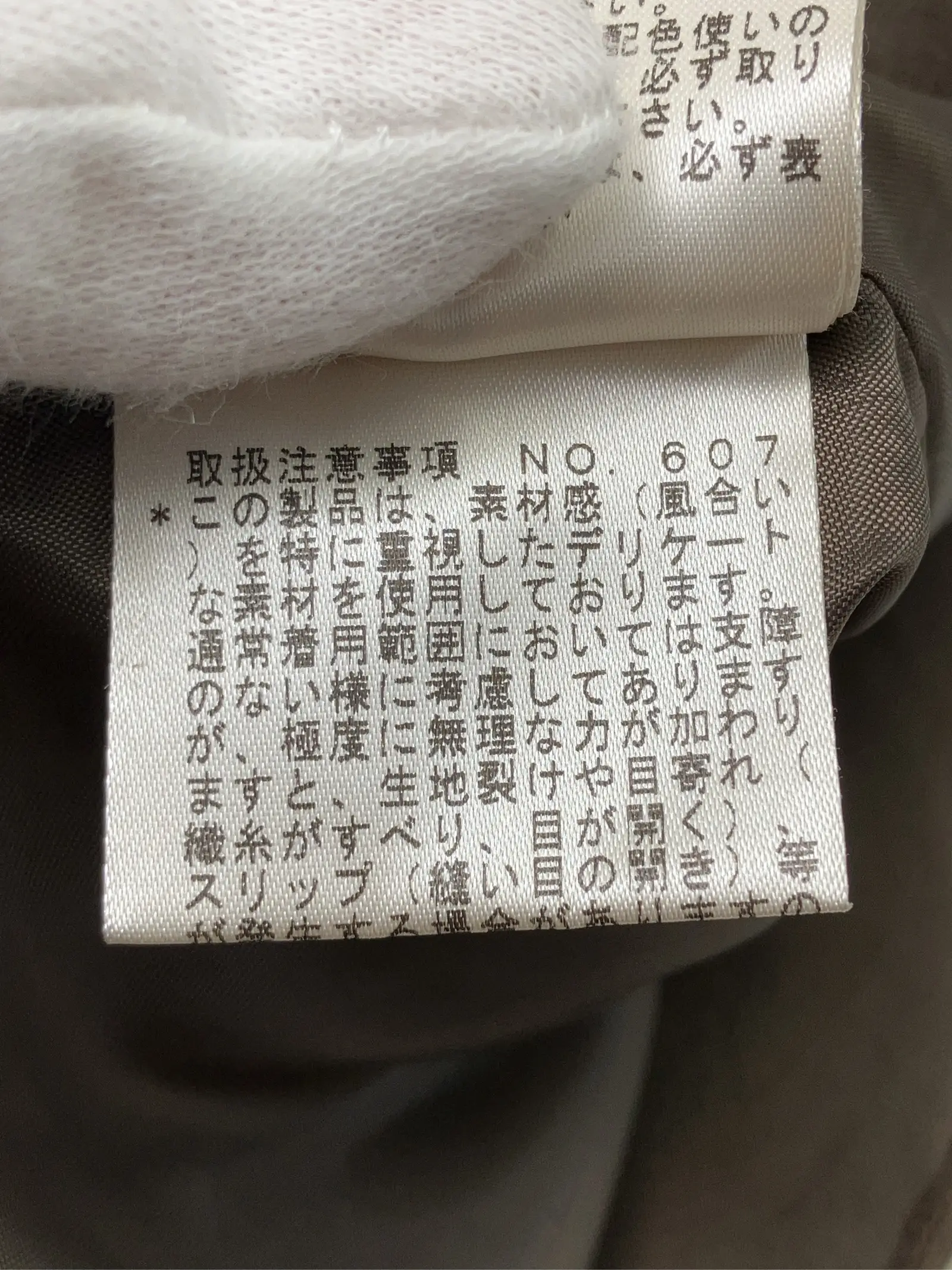 https://r2-worker.digdig.jp/product/e6e4c2c5-b59a-422d-b48c-db7778de884f/6ef7aae7-56aa-4f01-aff4-0d01ea9b7964