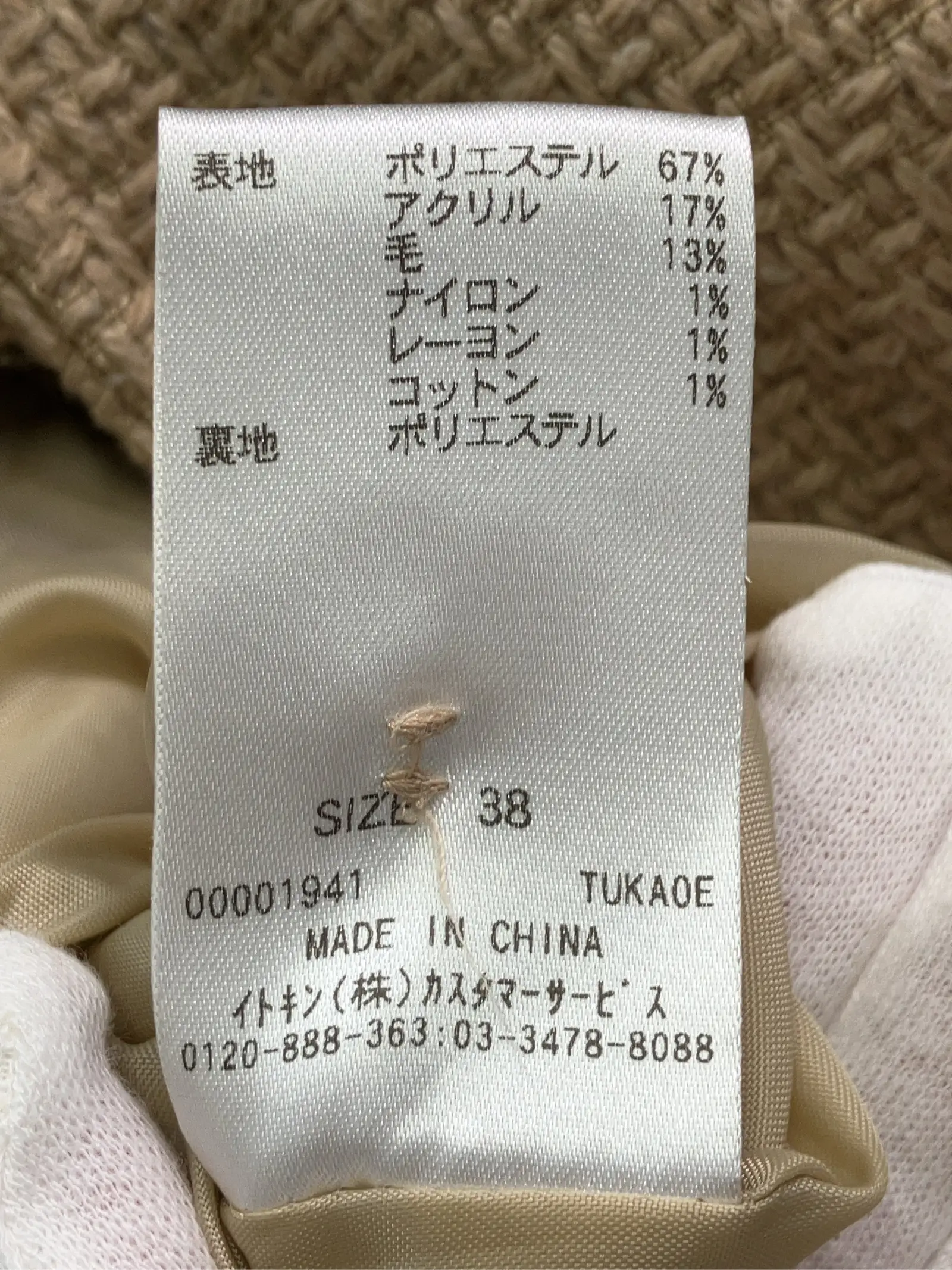 https://r2-worker.digdig.jp/product/e6e5806f-36b4-4e6f-b7fc-e8c9a557ade2/63d34003-2091-4c86-a3a6-02e34a690682