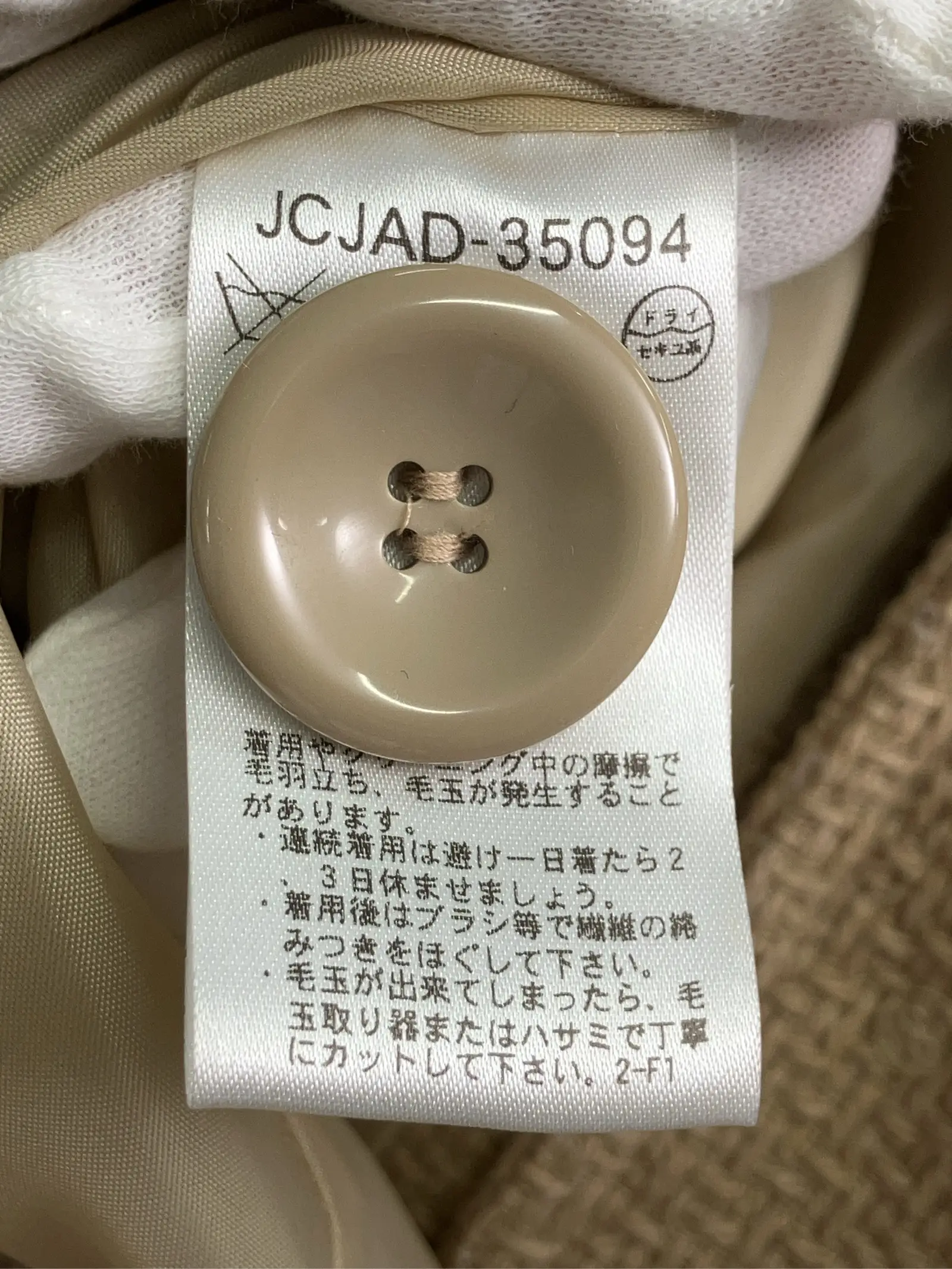 https://r2-worker.digdig.jp/product/e6e5806f-36b4-4e6f-b7fc-e8c9a557ade2/a37d4338-1971-4270-9214-30c41f076f8d