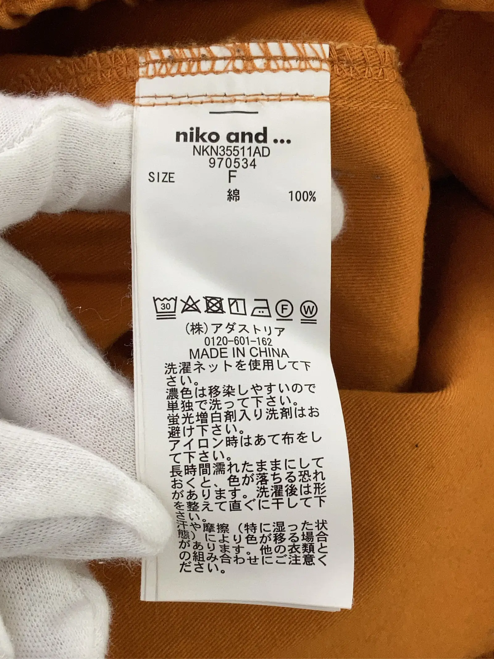 https://r2-worker.digdig.jp/product/e6ea2ab5-6cdb-4c9d-8d59-831383769973/30081e6f-cc81-4343-bf71-bfd71d9a1d15