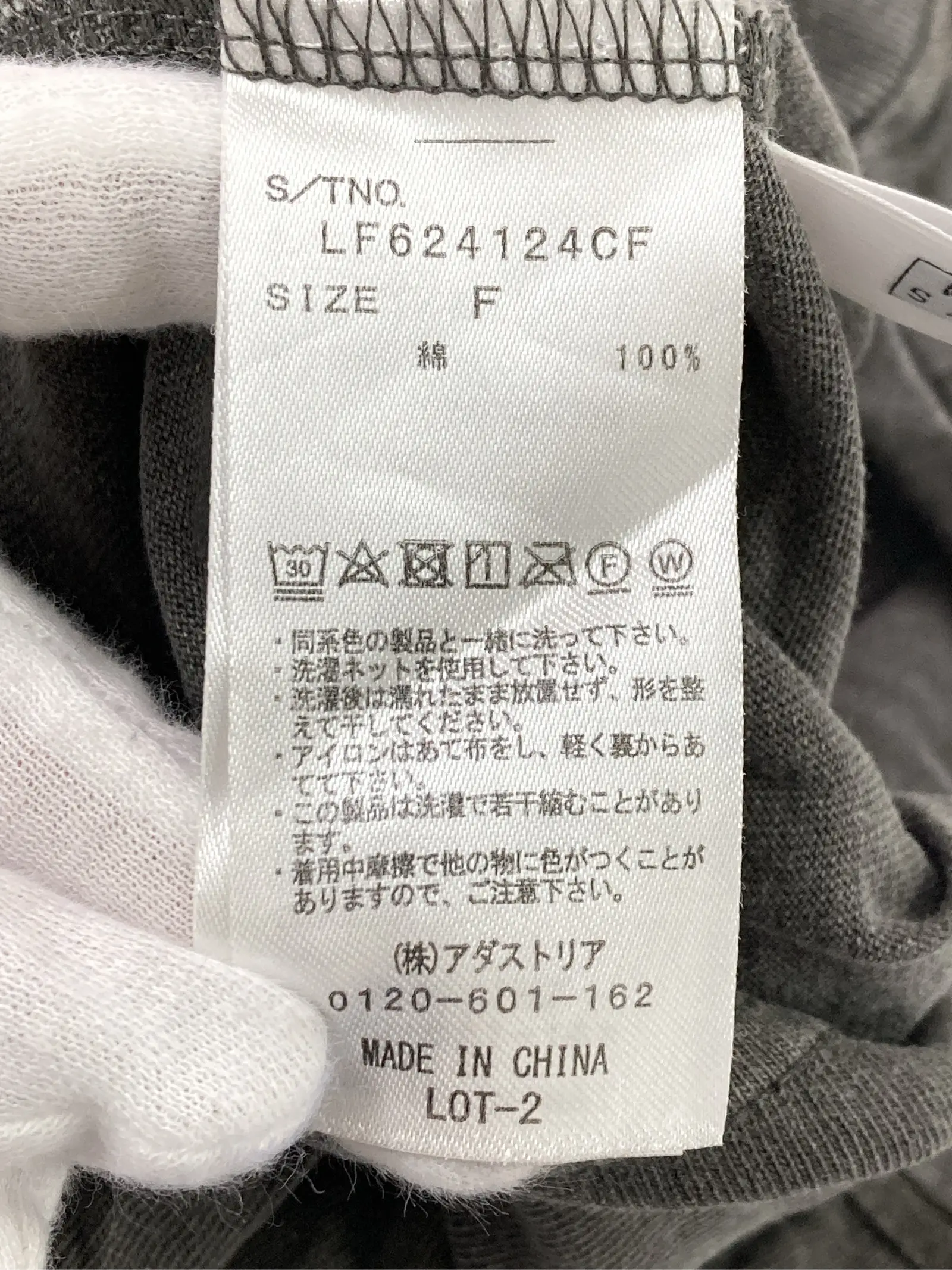 https://r2-worker.digdig.jp/product/e6ed1853-e76e-411d-aed5-e3ba5ad45d0c/d8953d2e-37d6-4898-b6cc-dd4b5d330eeb