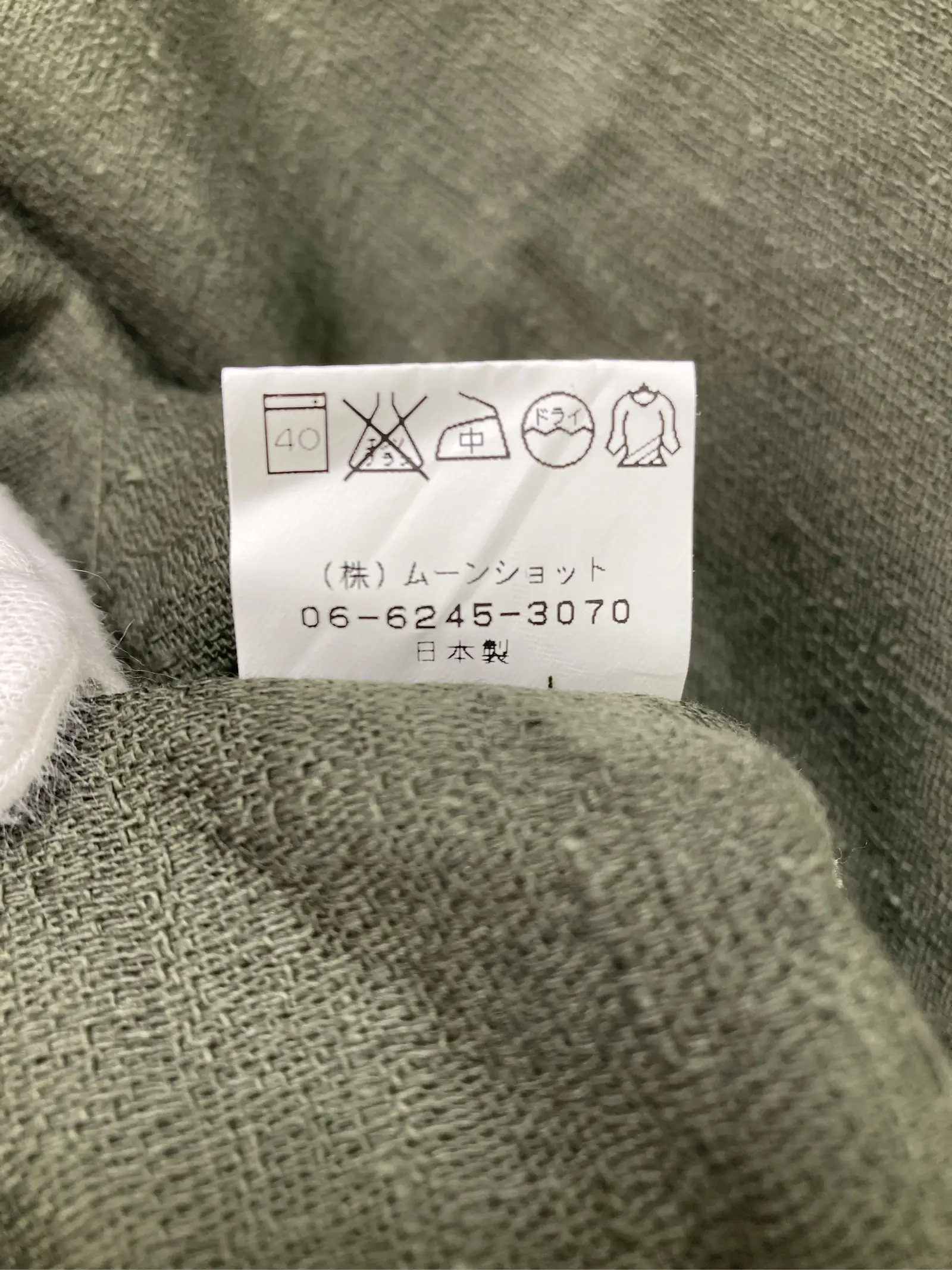 https://r2-worker.digdig.jp/product/e6efa27b-2094-4952-a40e-16f90dac38e4/2c2fedff-a188-491b-898a-3ad88fd97314
