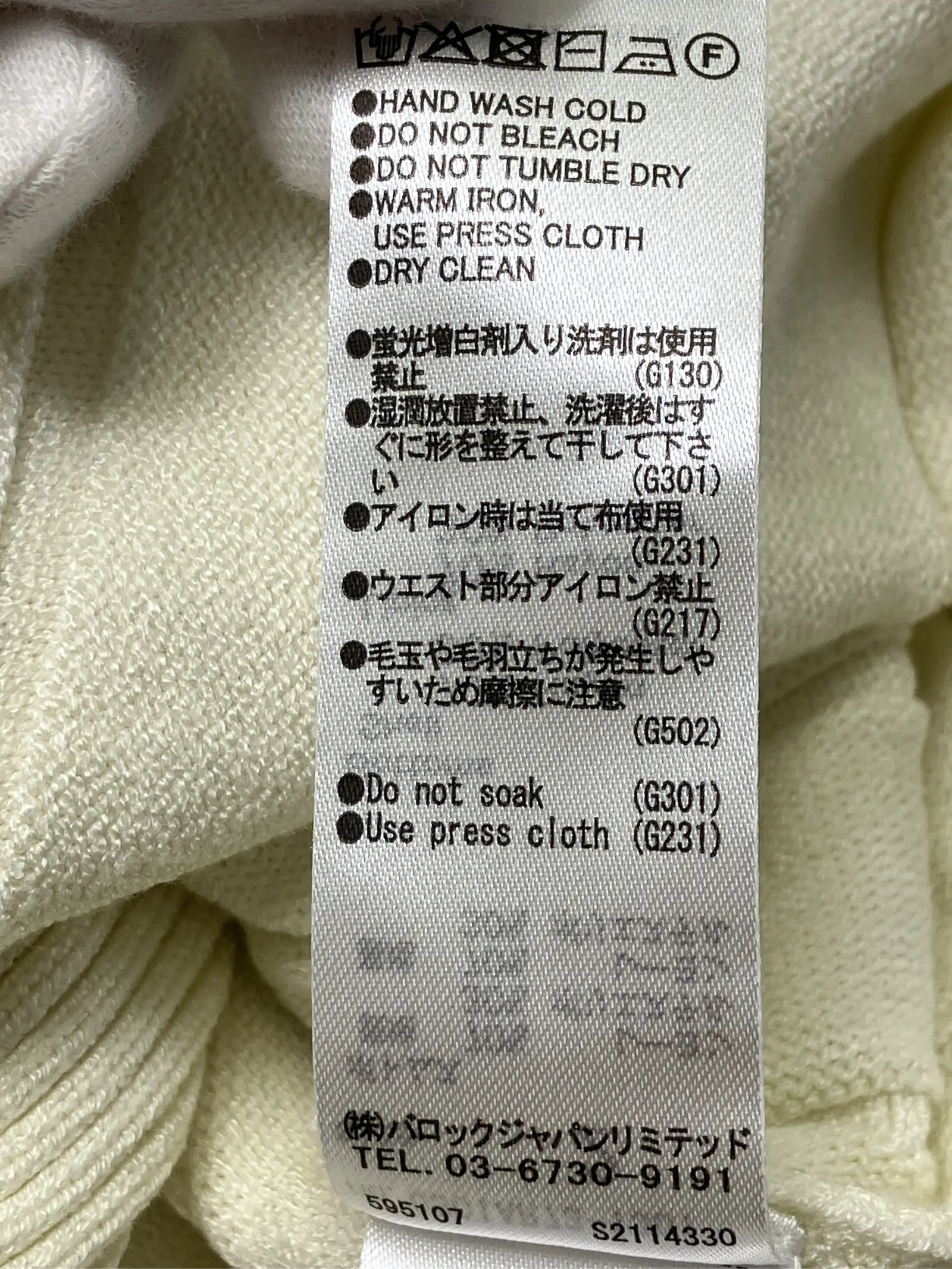 https://r2-worker.digdig.jp/product/e6f11ba1-c3eb-4e90-a27b-56eae5f5172b/873c218b-8c77-4f66-ad5a-568c9c6479d6