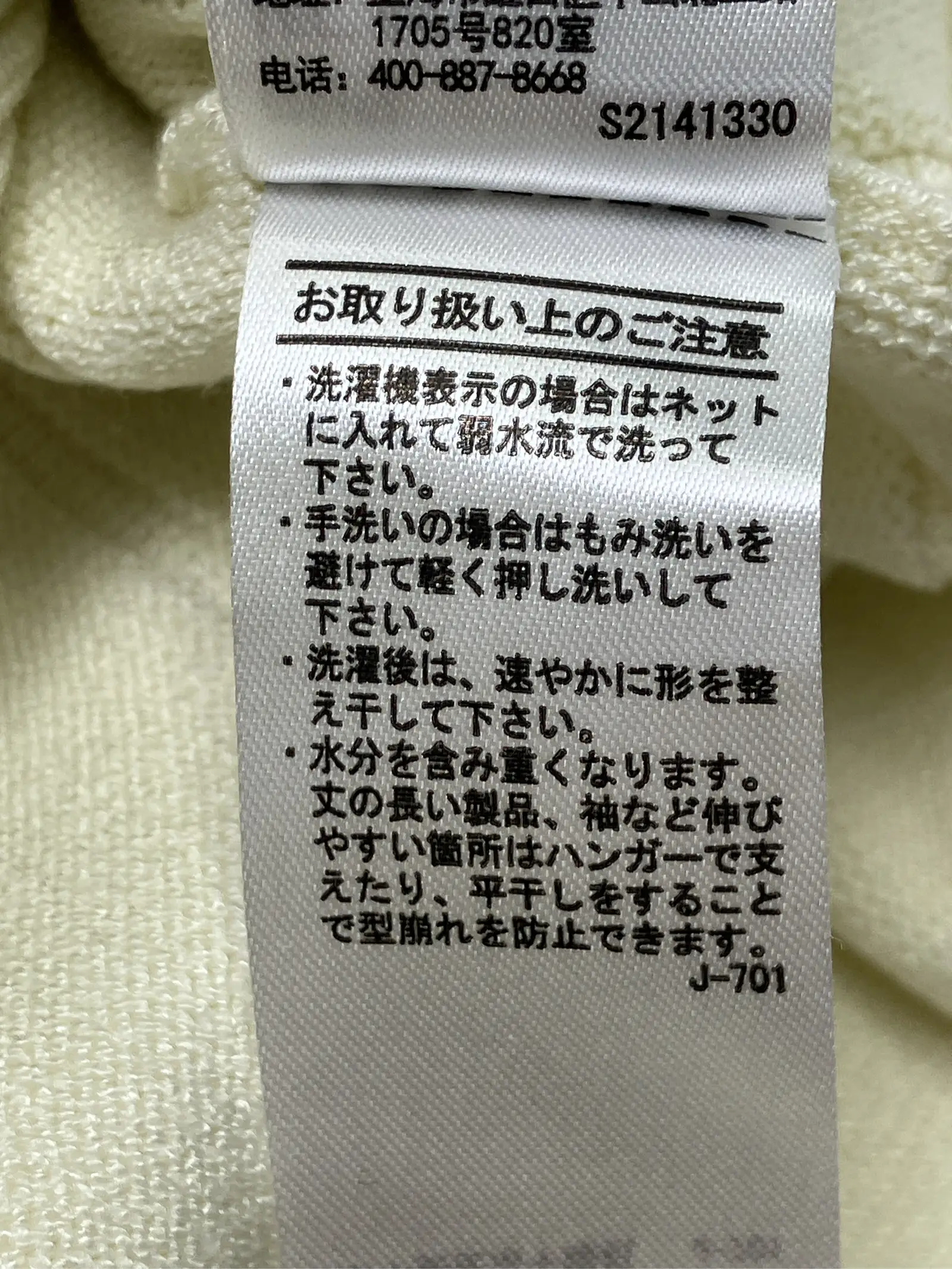 https://r2-worker.digdig.jp/product/e6f11ba1-c3eb-4e90-a27b-56eae5f5172b/c6dbe71b-1869-477a-b612-e7a18b499107