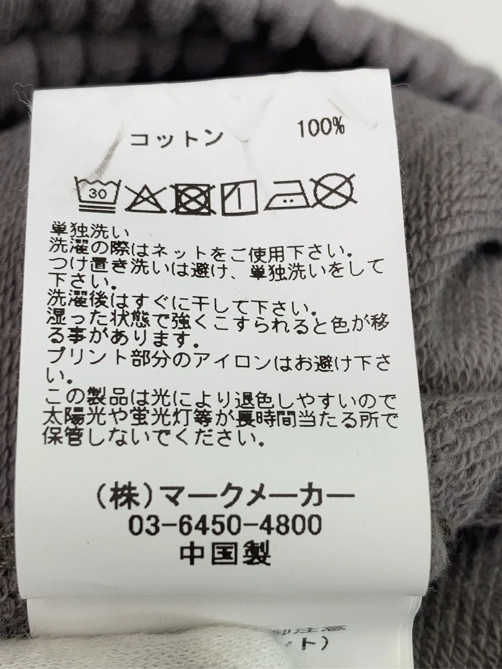 https://r2-worker.digdig.jp/product/e6f332c4-7e77-4487-ac04-c248f0d8caba/be2783e1-d598-4f9d-90e9-e710daa085a7