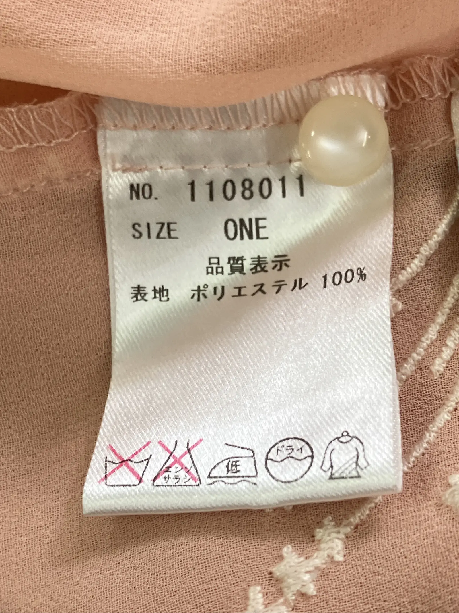 https://r2-worker.digdig.jp/product/e6fc4da6-3f31-47bb-a58b-04abe242b0bc/b952c18c-48e6-4111-a91a-c4edfa727c6d