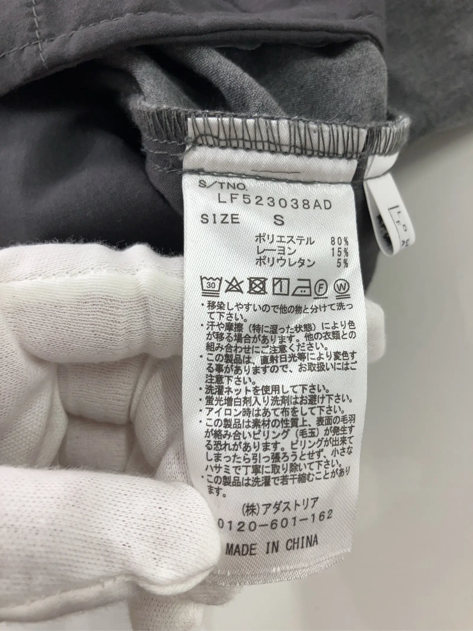 https://r2-worker.digdig.jp/product/e6fc9c05-13d2-4364-8b55-c6394197e529/7a2abbda-cc49-4195-887e-15f053fd2fb4