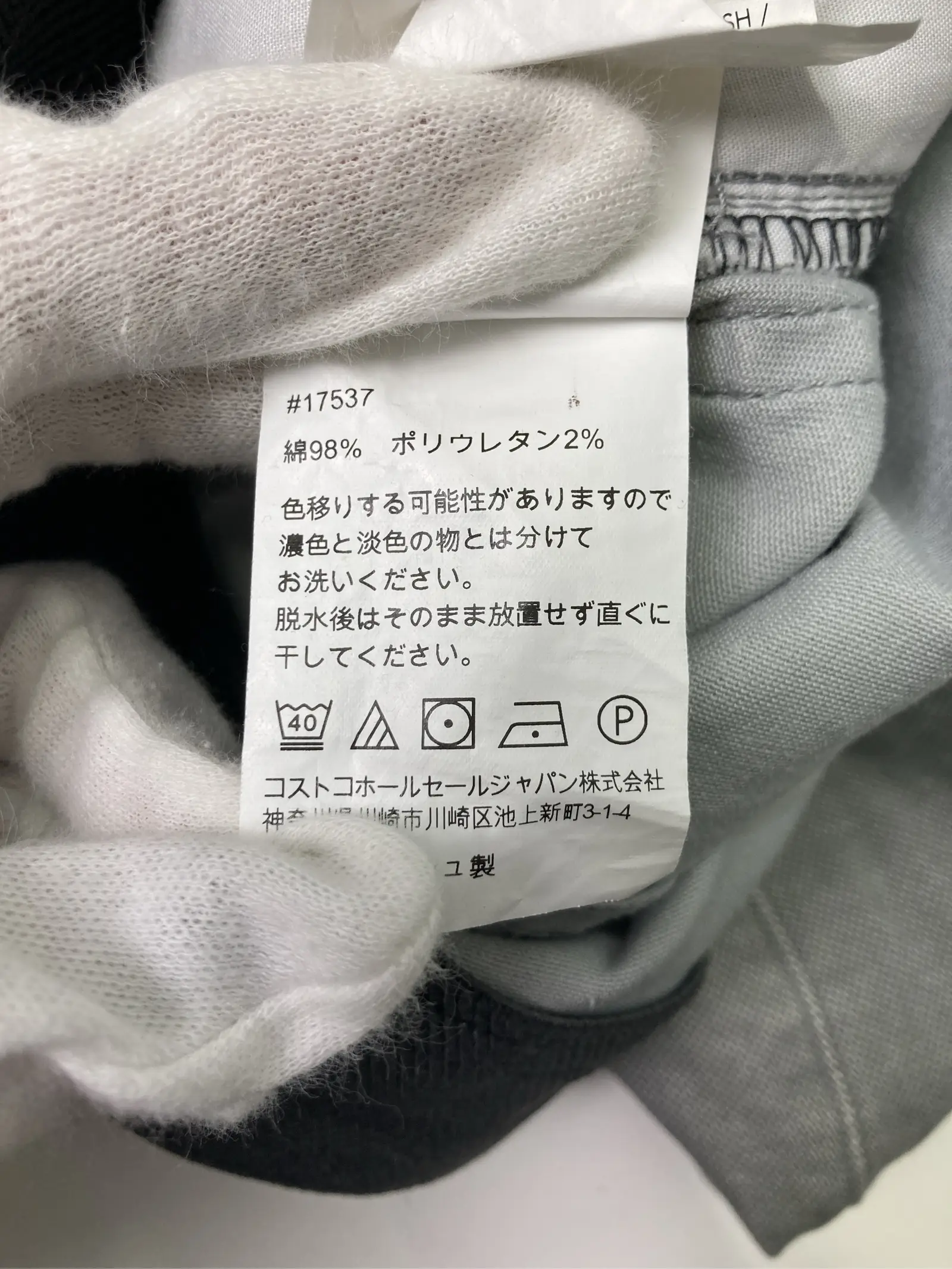 https://r2-worker.digdig.jp/product/e6fe80a7-31d9-4ccf-8bd1-1c2521885d63/789c542f-4d95-4f9b-bc69-fcff67e76e8d