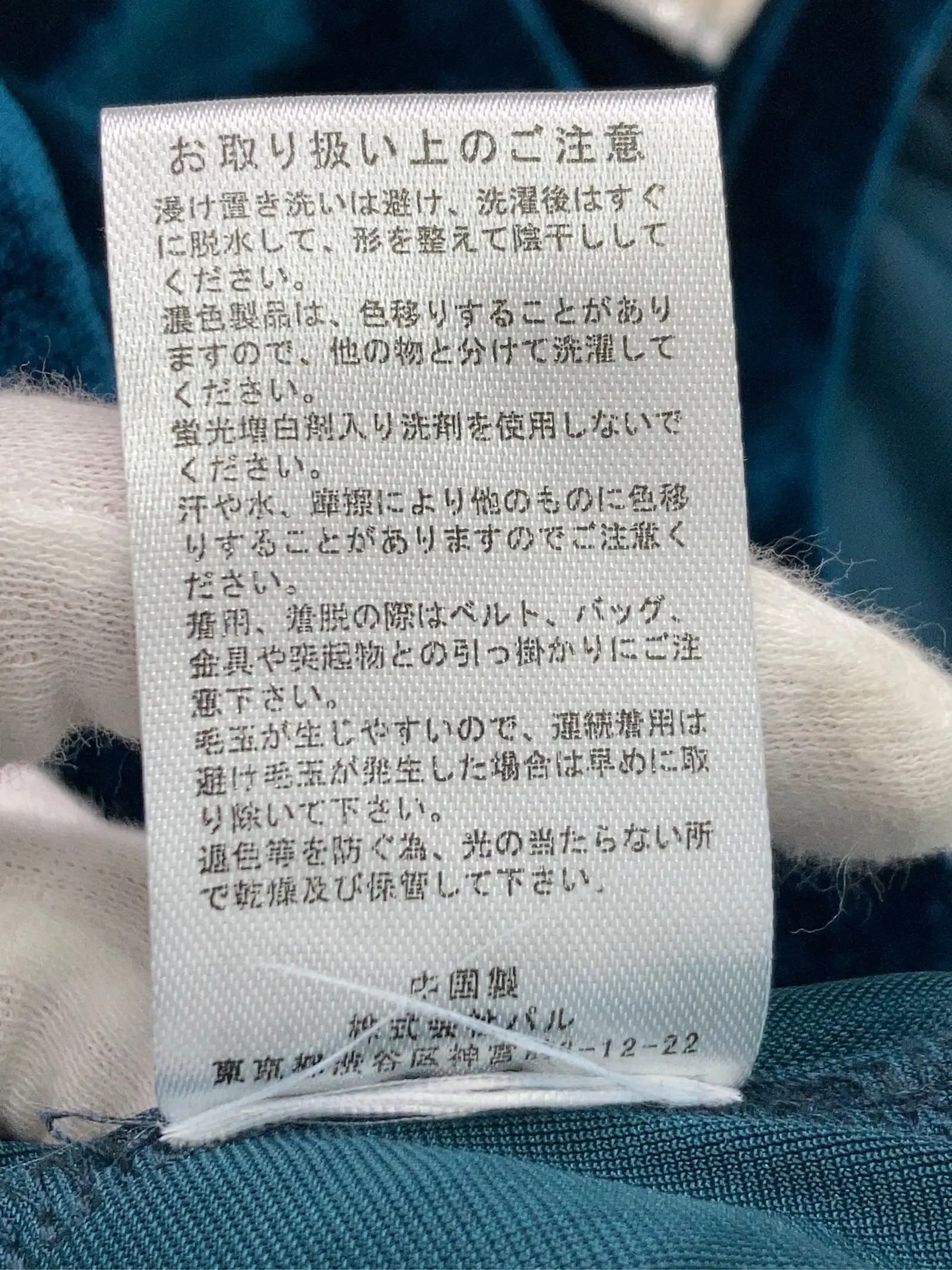 https://r2-worker.digdig.jp/product/e6fee525-2b09-4d12-b254-0f4ebbe1909d/2050982c-6c8c-4d38-9106-da3a0370fc70