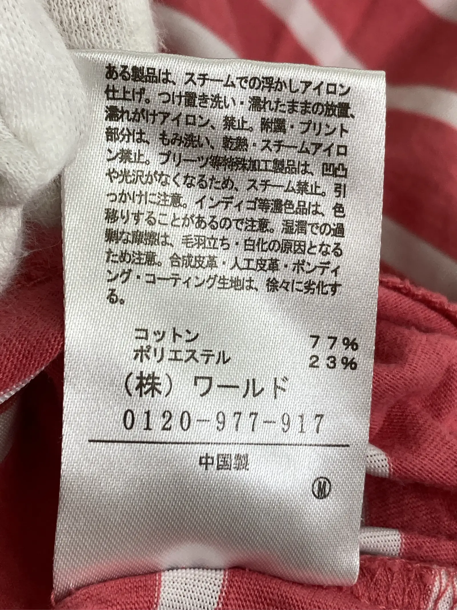 https://r2-worker.digdig.jp/product/e7019e71-d115-4d65-aaa3-b058ae8d2fc0/bd426dc6-0e5d-484e-b6ba-c75c0a25b7fd