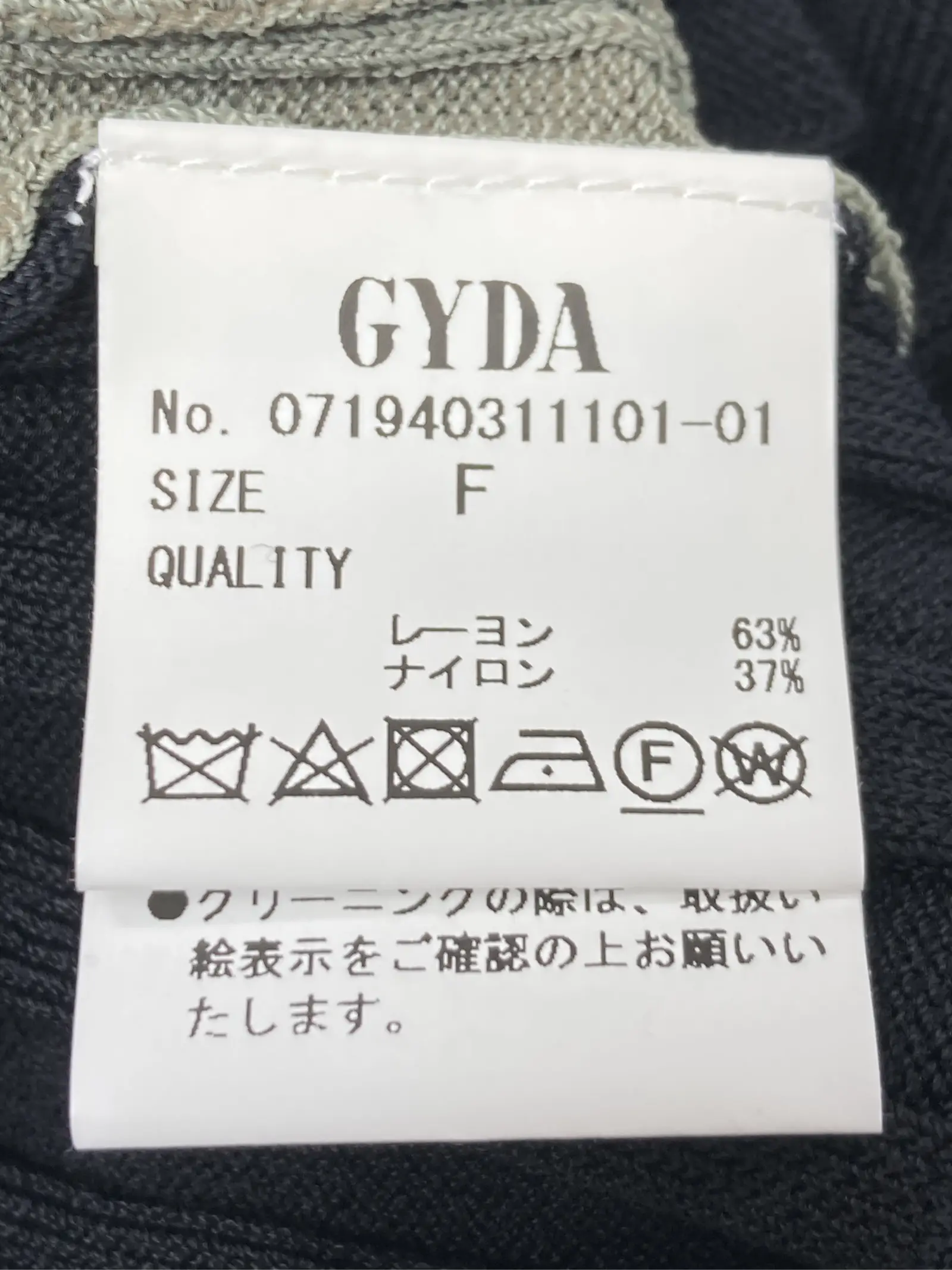 https://r2-worker.digdig.jp/product/e702cf9e-39ce-4a9c-9c94-bbf2121e6dce/43528f57-0e7f-4dd8-8be9-0b6f47f19730