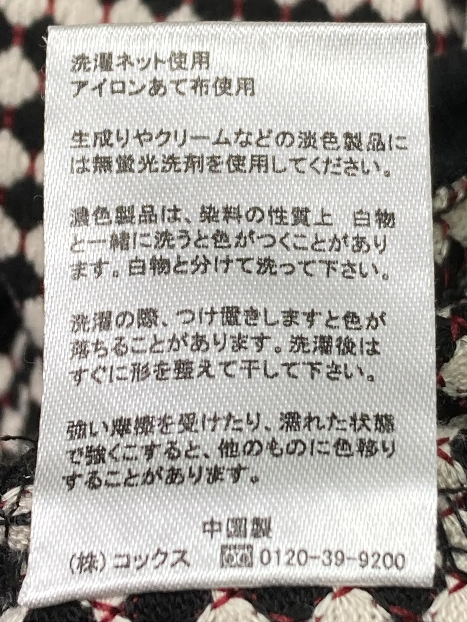 https://r2-worker.digdig.jp/product/e7042736-faba-41c5-bb08-6ff619bfbfa0/35965565-1629-43c3-9560-4e7885c45a35