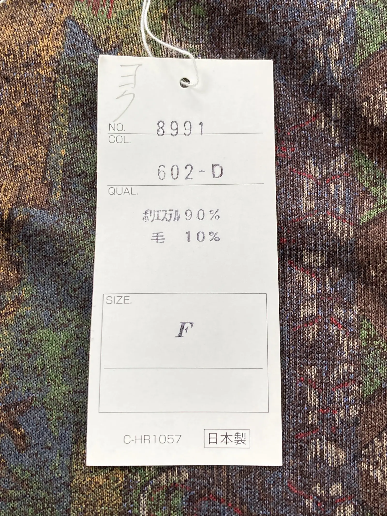 https://r2-worker.digdig.jp/product/e70ae1fe-369b-4792-b002-8ca5787bc372/a4096672-cdea-4ebe-a216-cabc02f95c82