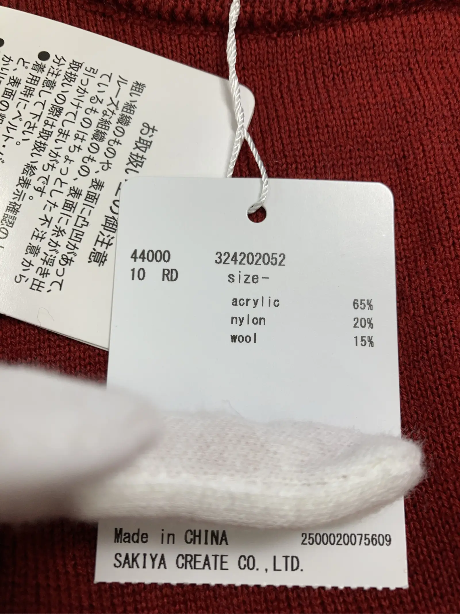 https://r2-worker.digdig.jp/product/e70b1adc-aa6f-40ca-8f12-3a9b7ac4819f/65dc1806-1b59-4e18-bf41-8b8e39c38d94