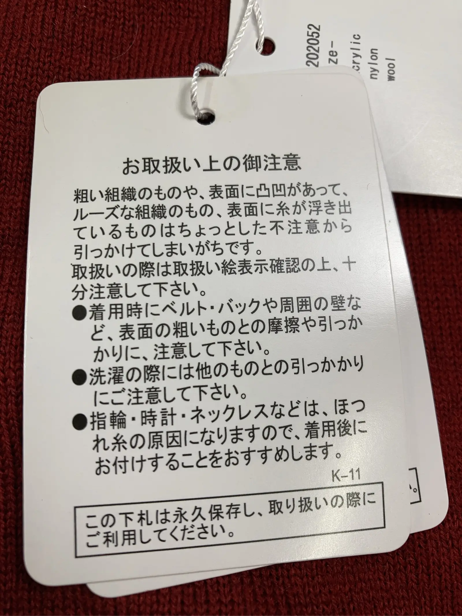 https://r2-worker.digdig.jp/product/e70b1adc-aa6f-40ca-8f12-3a9b7ac4819f/c51f2dea-0a31-48d5-b55d-eda073b89dbe