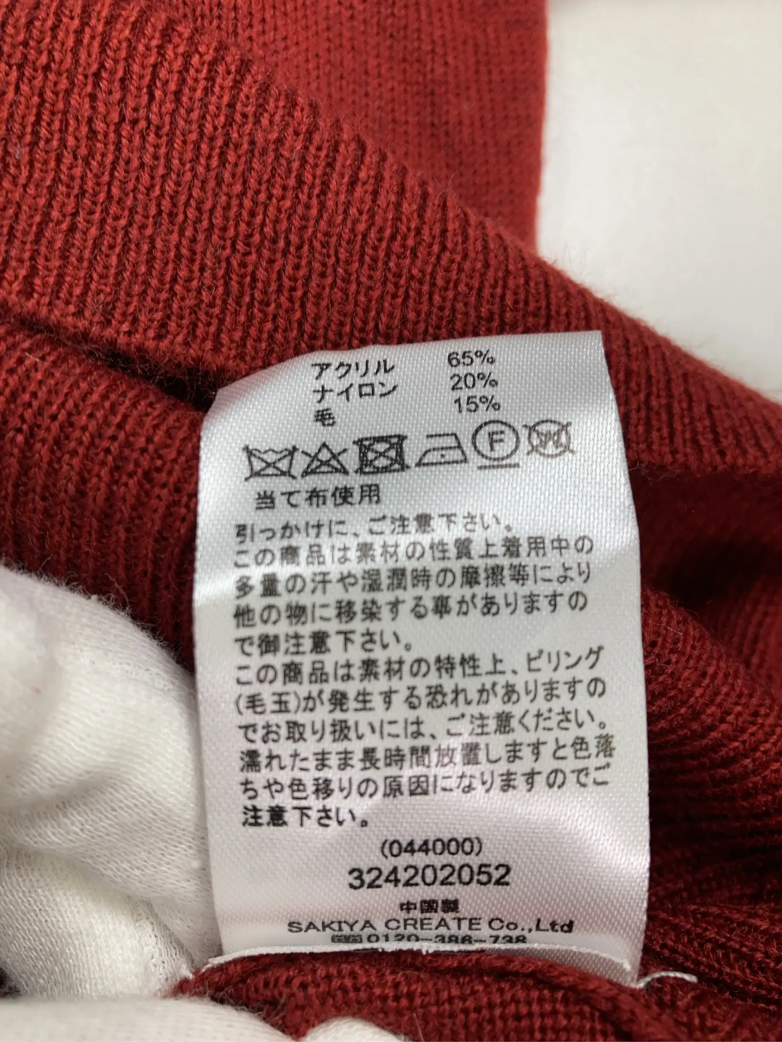 https://r2-worker.digdig.jp/product/e70b1adc-aa6f-40ca-8f12-3a9b7ac4819f/cab61dda-36eb-42d1-bd84-b885fe55297b