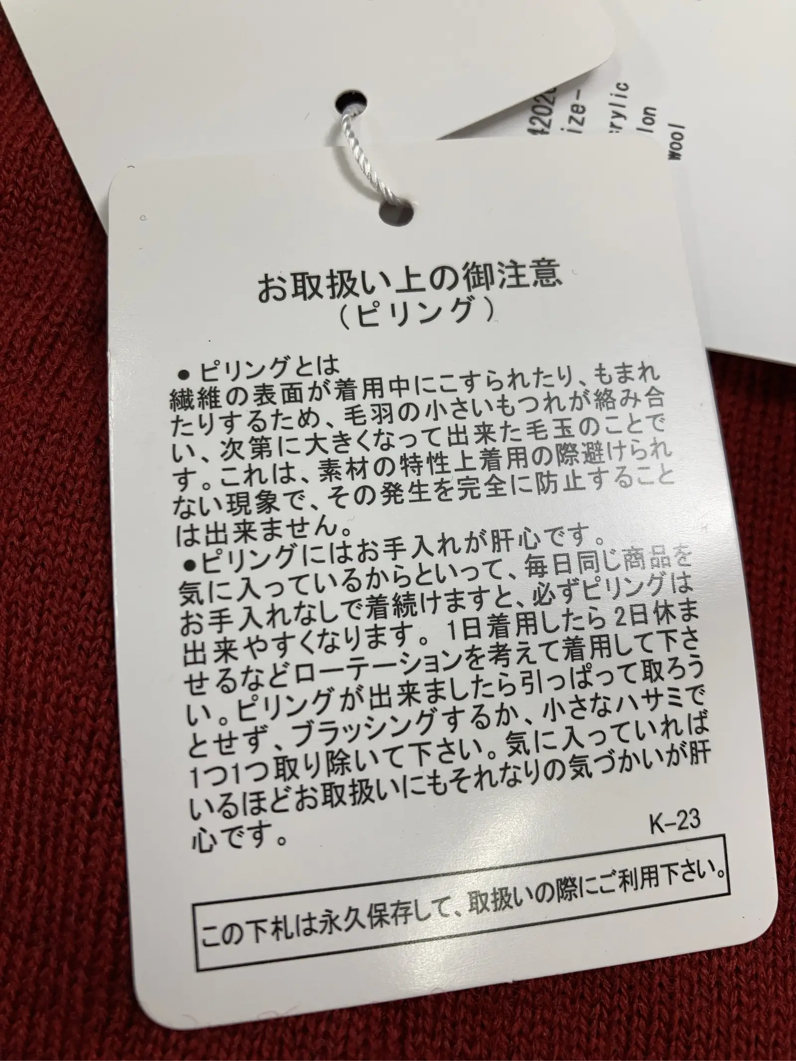 https://r2-worker.digdig.jp/product/e70b1adc-aa6f-40ca-8f12-3a9b7ac4819f/d1606e1b-1d41-49f4-96ec-21feca5dcaf0