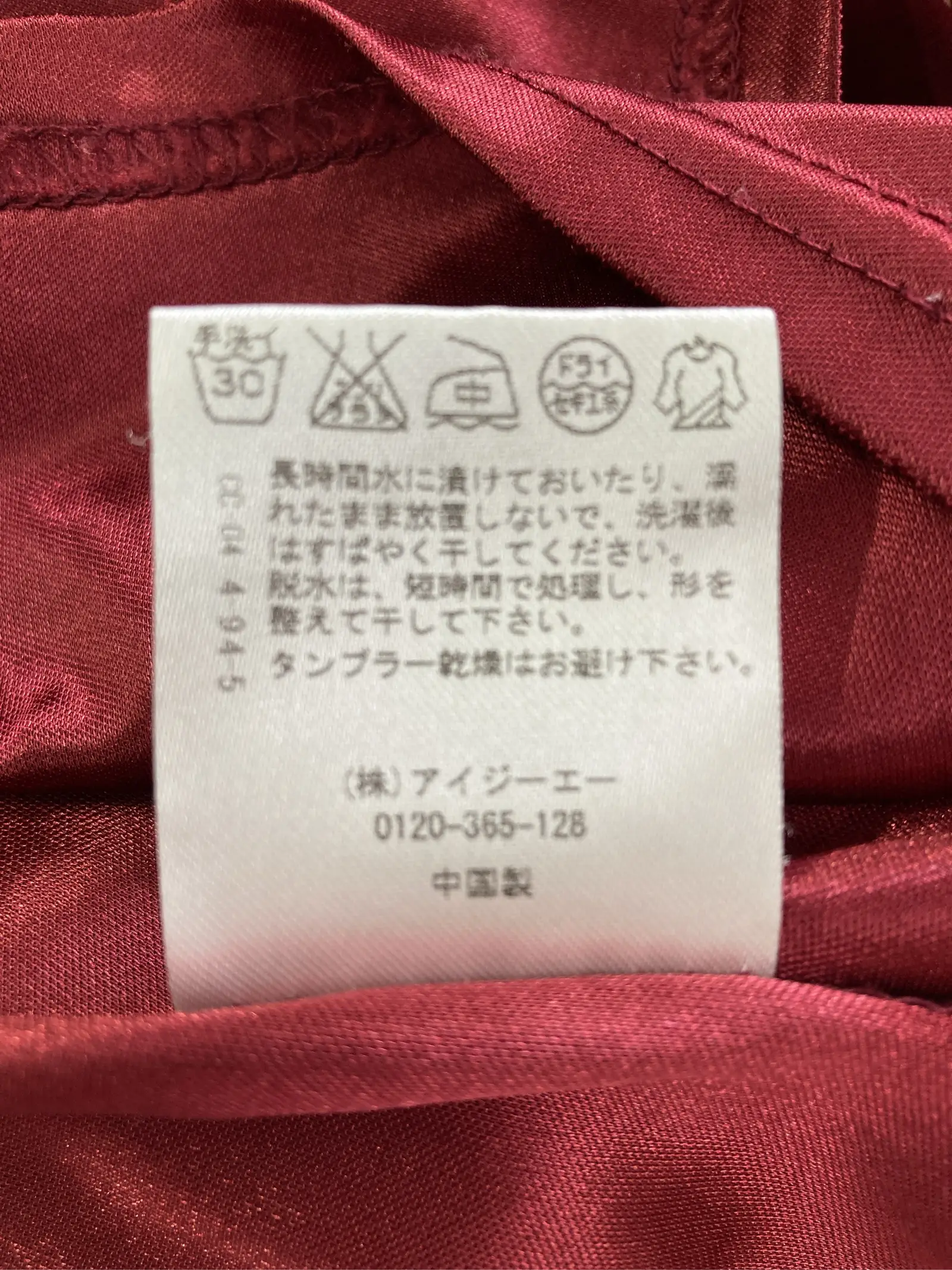 https://r2-worker.digdig.jp/product/e70bbc8e-3e99-413b-98af-36ddc70136da/7f926ed2-0e79-4b01-9dd9-b21104e32664