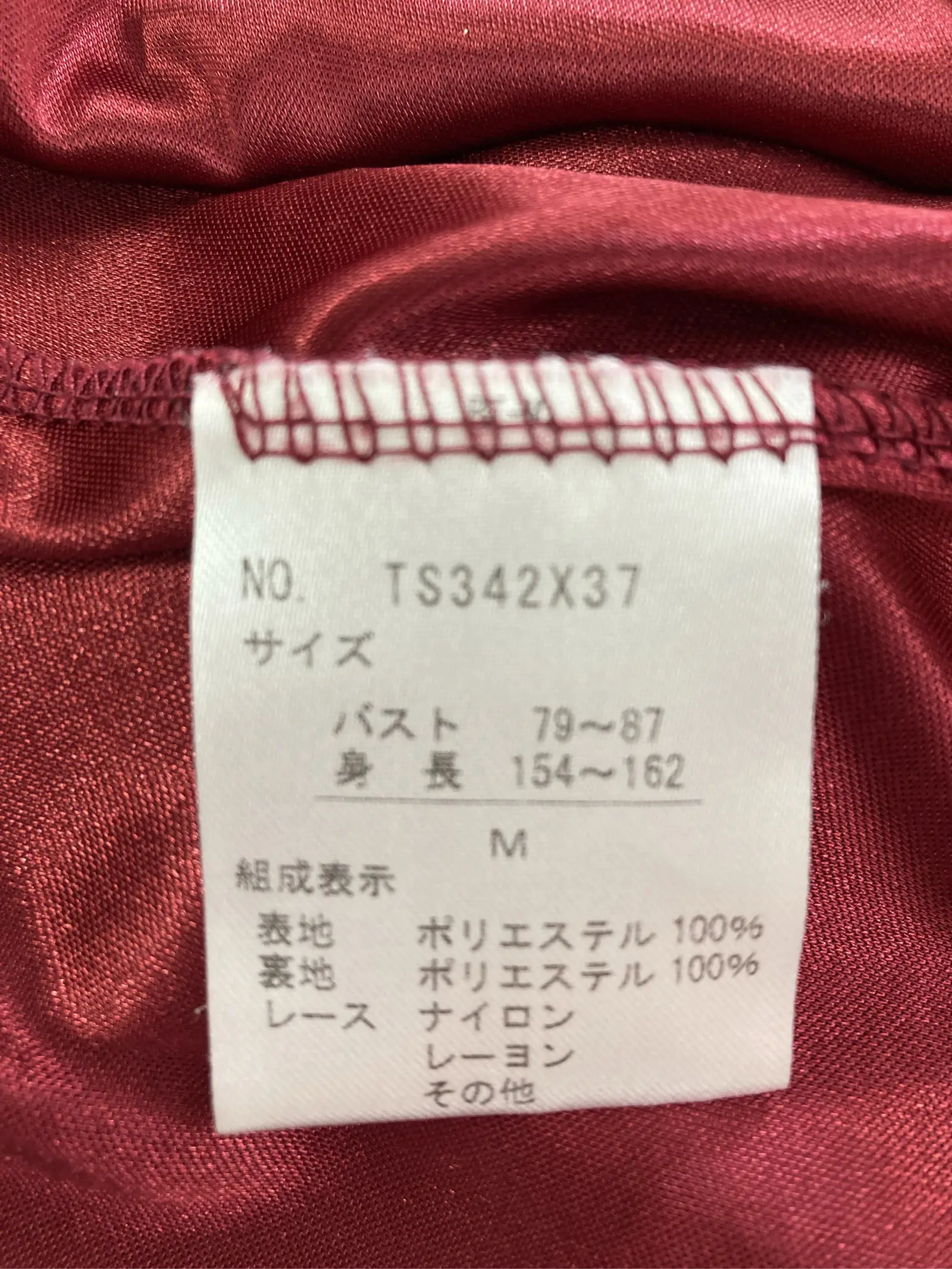 https://r2-worker.digdig.jp/product/e70bbc8e-3e99-413b-98af-36ddc70136da/d1e45313-37c2-46d4-b794-1566e0fe554d
