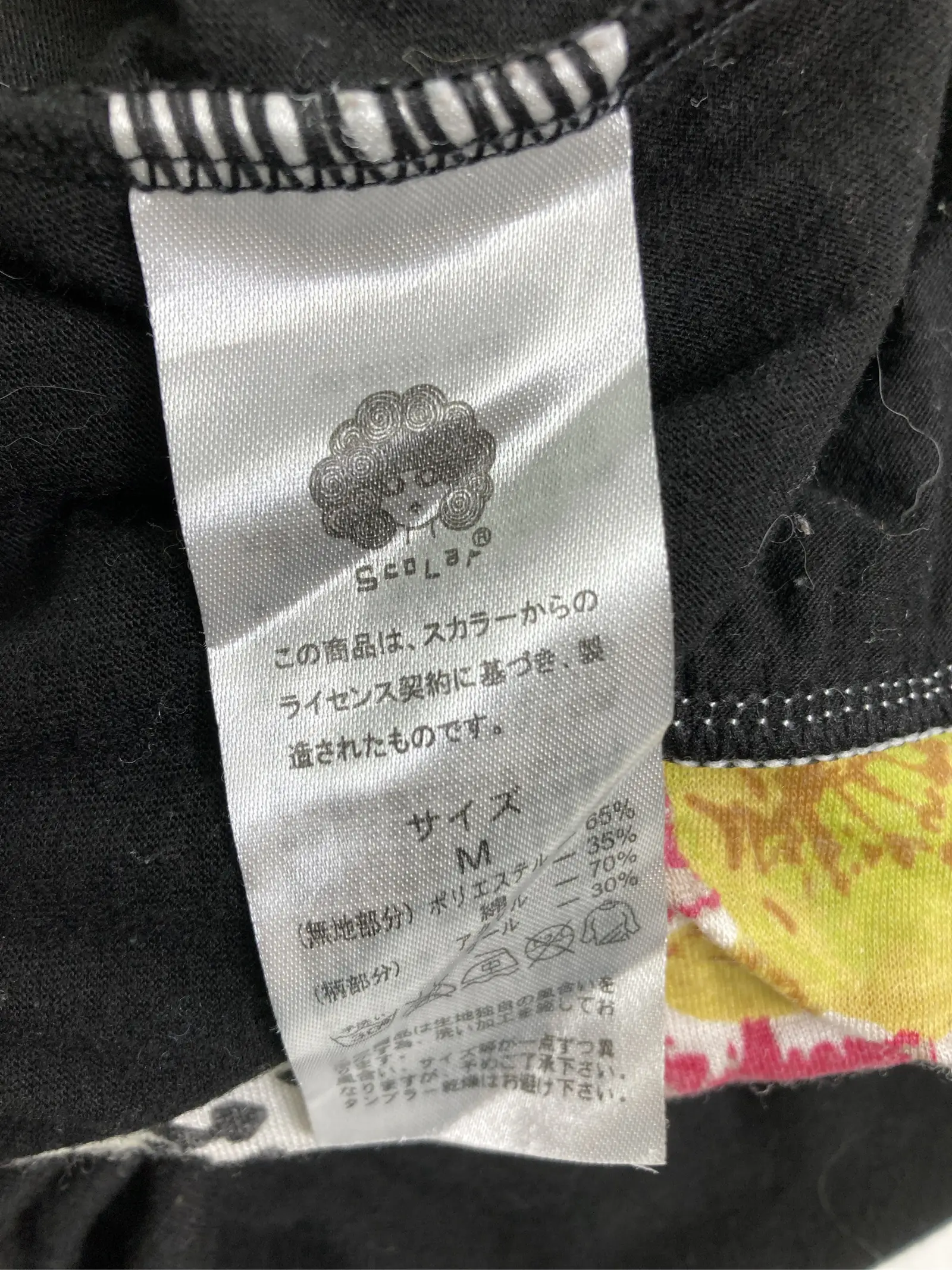 https://r2-worker.digdig.jp/product/e70f5afa-b94f-497e-bc57-ec5df389970a/58aafe35-d0bb-48c5-8088-7ebeb367f0fb