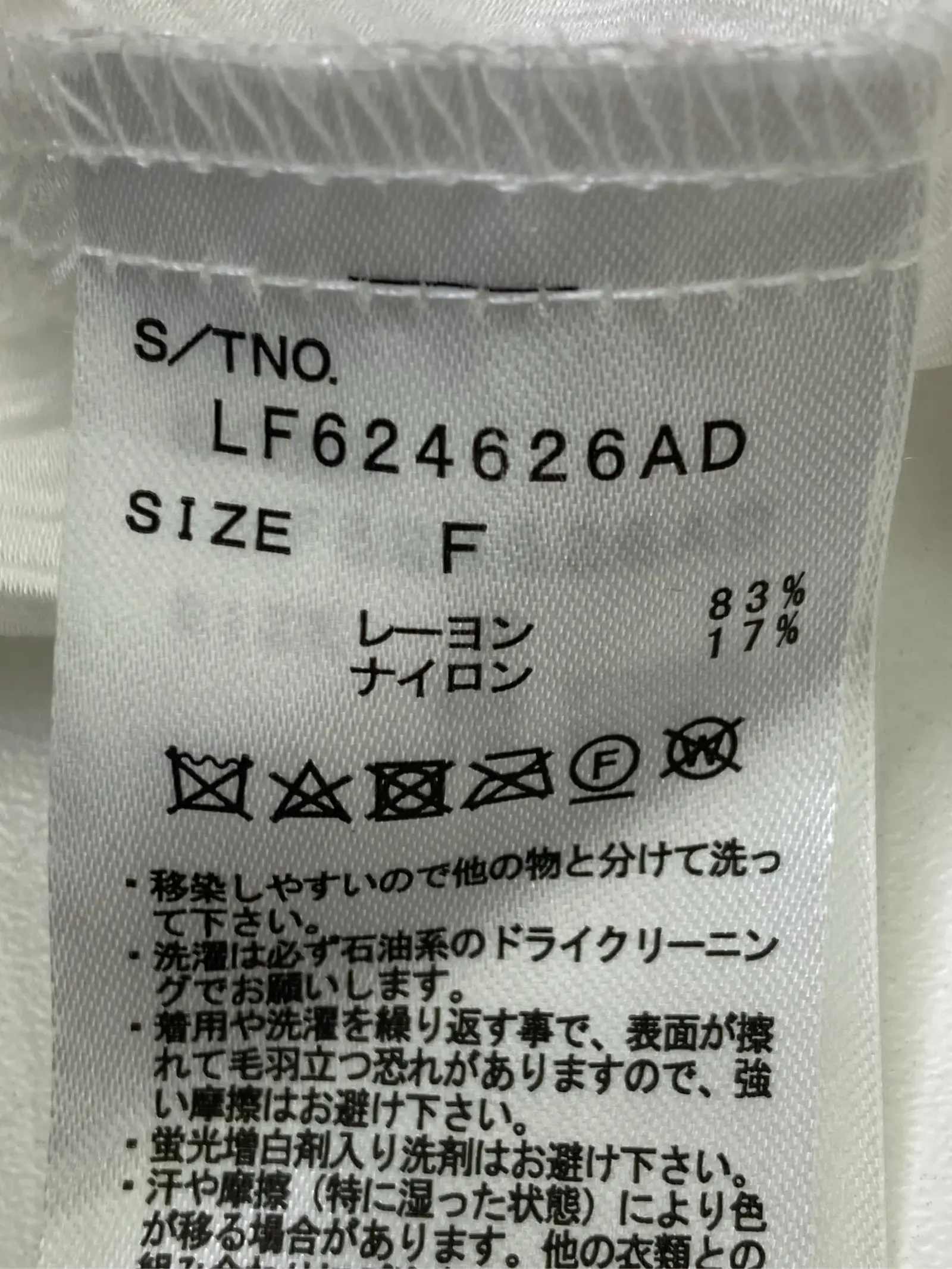 https://r2-worker.digdig.jp/product/e7108f25-3249-4194-af0a-a25bf0b9a7e1/04aef78a-8a3d-43a0-8569-c6b07b9124c9