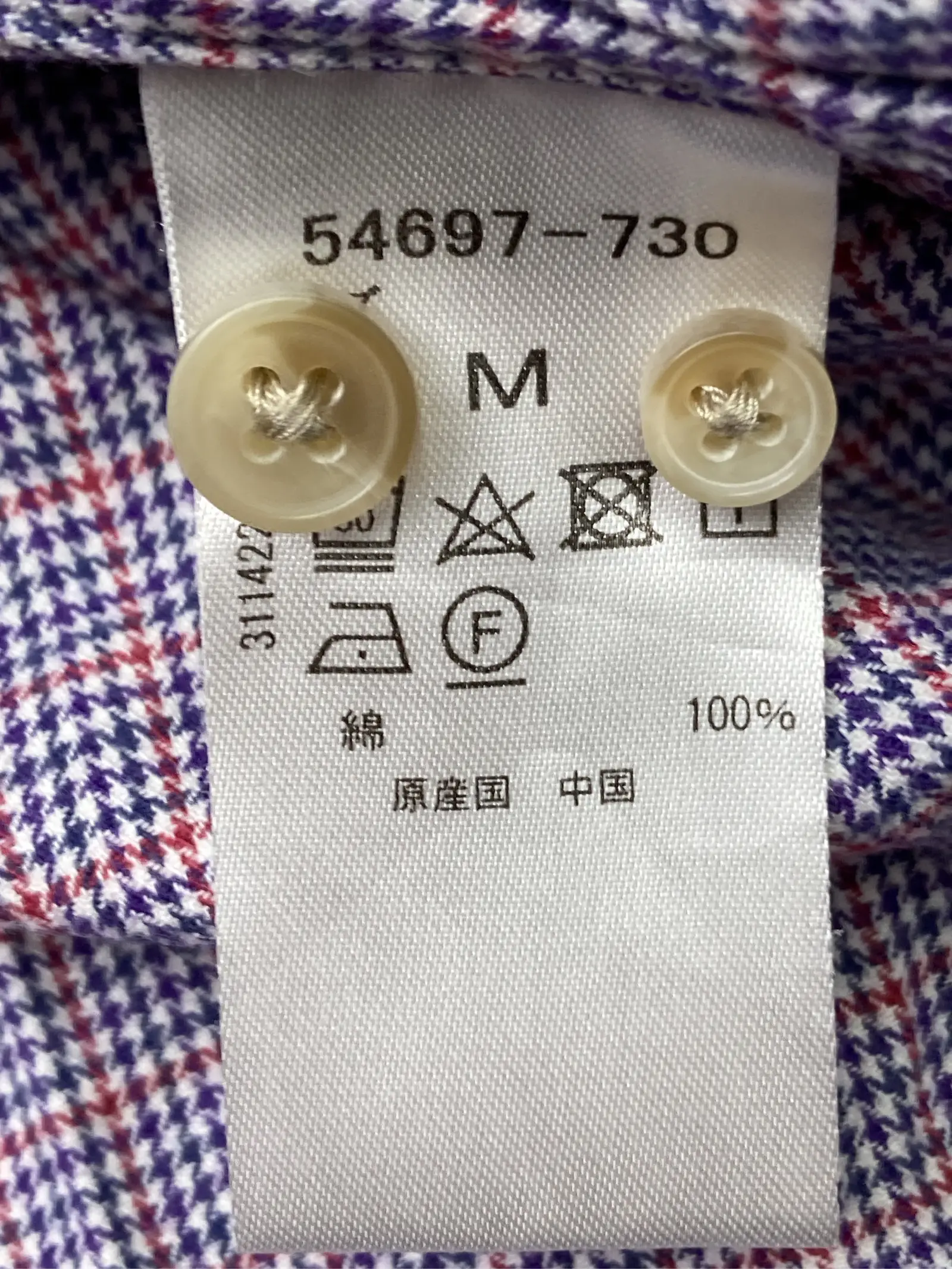 https://r2-worker.digdig.jp/product/e7158986-50aa-4eed-8def-e82f457feeda/030ae0cb-12b6-4a1c-b979-a4f64881bbca