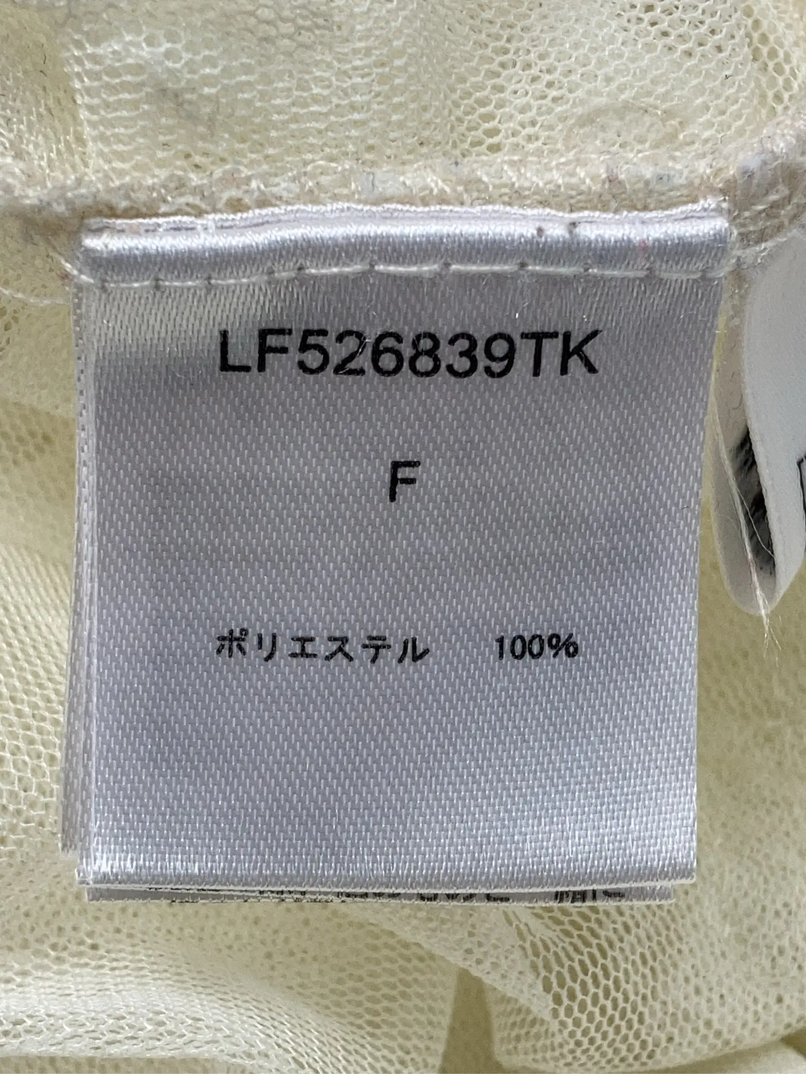 https://r2-worker.digdig.jp/product/e719c821-d606-4609-9b15-85d86edb6440/27e54cbe-52b1-46c0-ba9d-6664085cf050