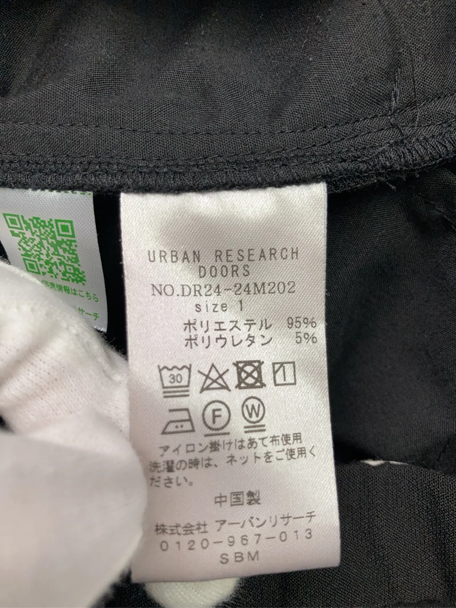 https://r2-worker.digdig.jp/product/e71a655d-ca44-4444-a16b-a832782b50f8/a6890d77-ad0d-4b88-ba27-2988912823eb