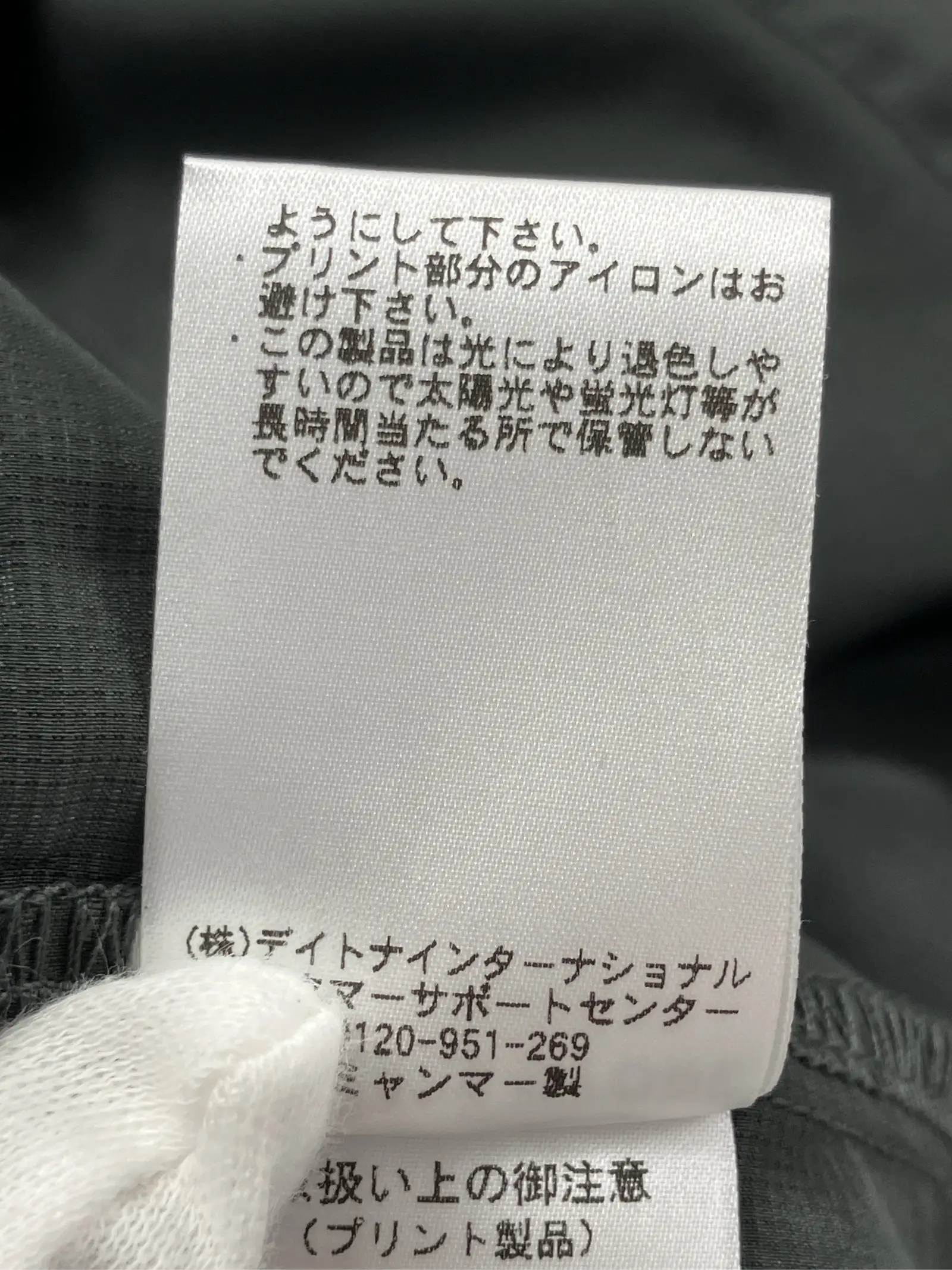 https://r2-worker.digdig.jp/product/e71ca225-6b70-4751-9f40-ac7f33849192/ad8ddc85-44c9-4520-b0fa-6cfec7451e8d