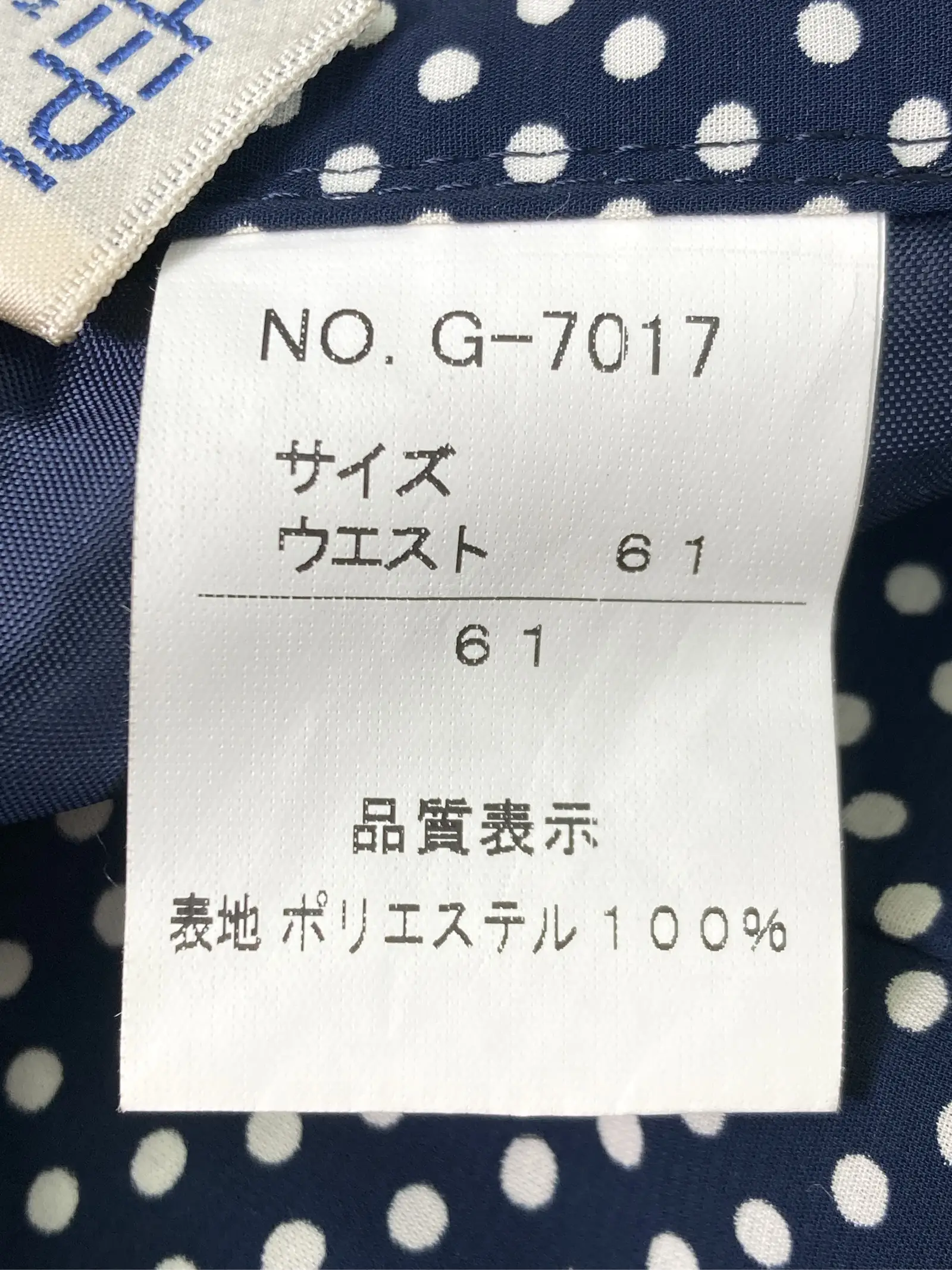 https://r2-worker.digdig.jp/product/e72092fb-5d7f-4599-904b-d8cb6dc89bd6/baa2bee1-ac73-4a34-a006-f3f469c0efee
