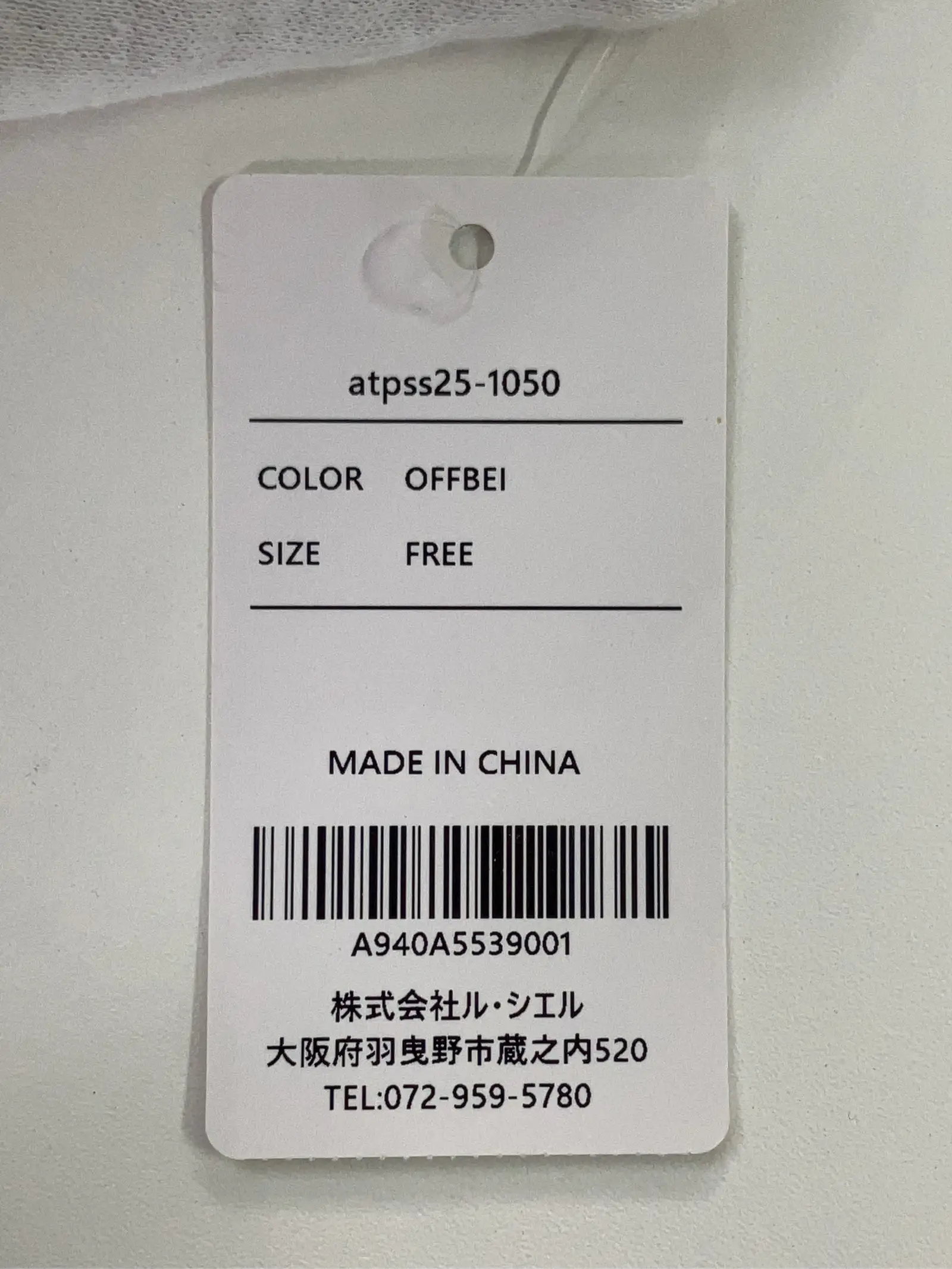 https://r2-worker.digdig.jp/product/e7237c56-6732-415f-8c76-bc87a0315e2f/0a9bf5b1-ea96-48cd-91d0-4d9800e738fd
