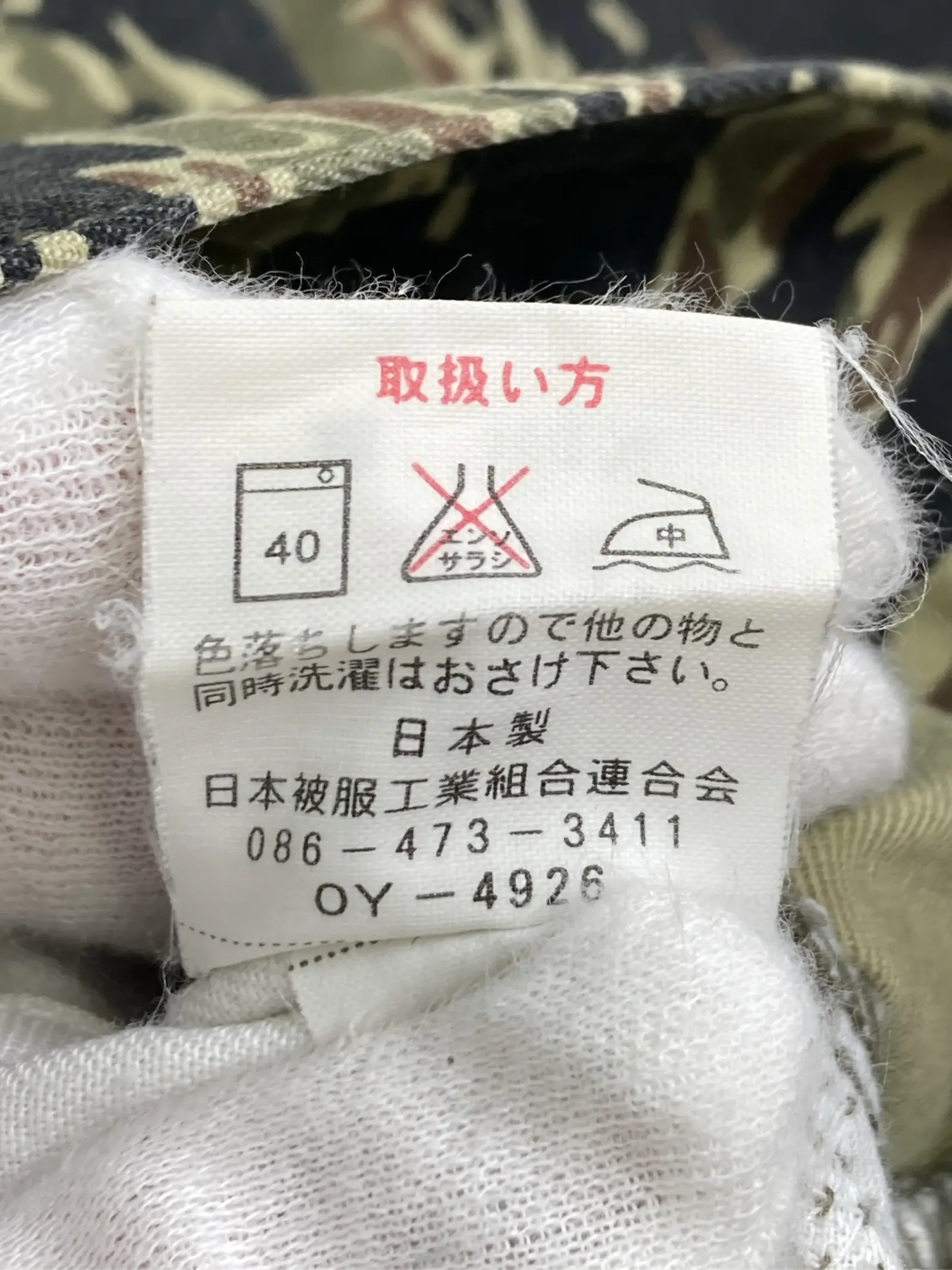 https://r2-worker.digdig.jp/product/e727c452-7341-4bf1-9219-cafdd1fc7c88/68e6faa0-bea1-4041-bb88-2228b7d18858