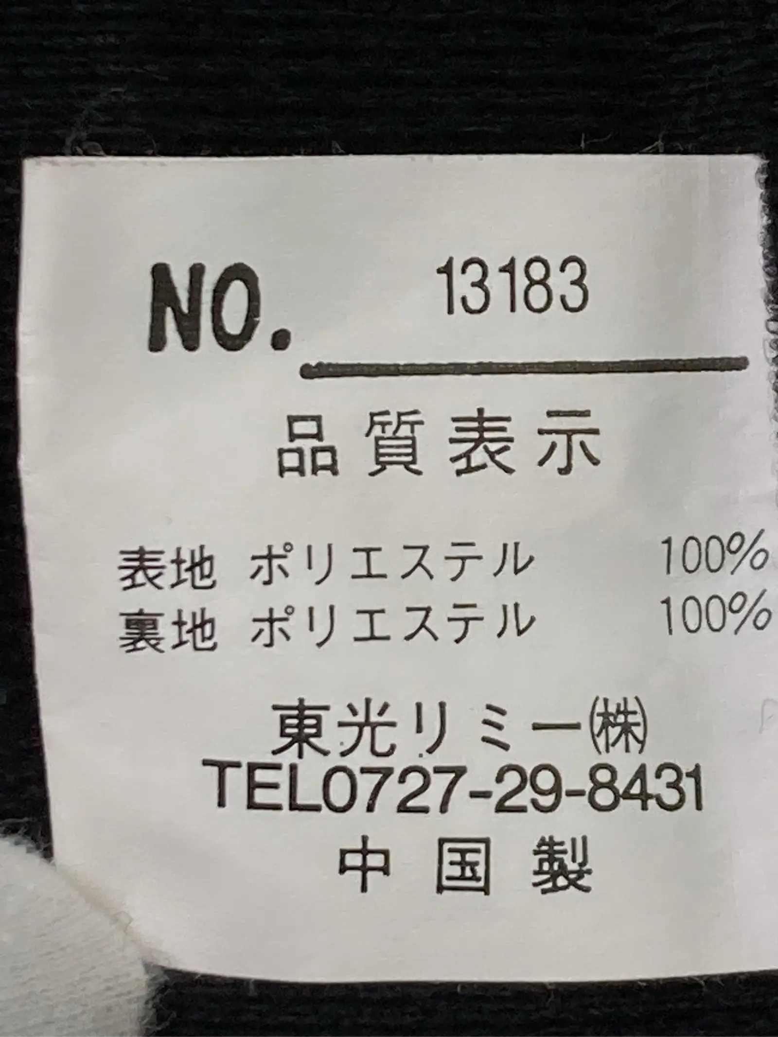 https://r2-worker.digdig.jp/product/e7285ba4-6c48-415e-a21f-8821fcc1959d/80710c4b-f8d9-47f3-9fd1-c0e5c702b896