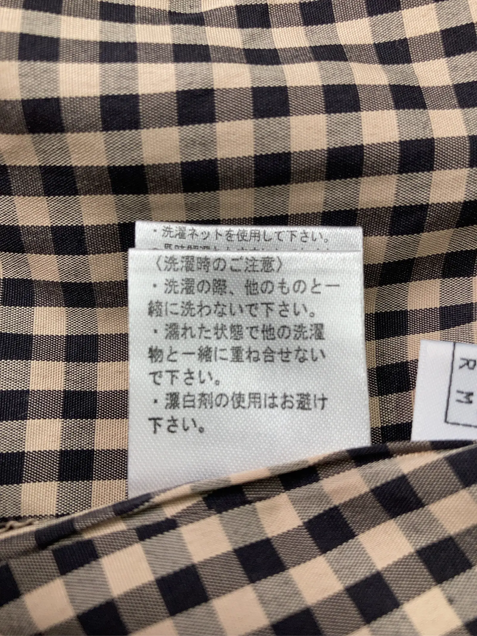 https://r2-worker.digdig.jp/product/e728ed01-129f-41d1-9982-d024e5deb615/b76b5f9b-d459-4f36-a2cd-f1b7e0b5aafd