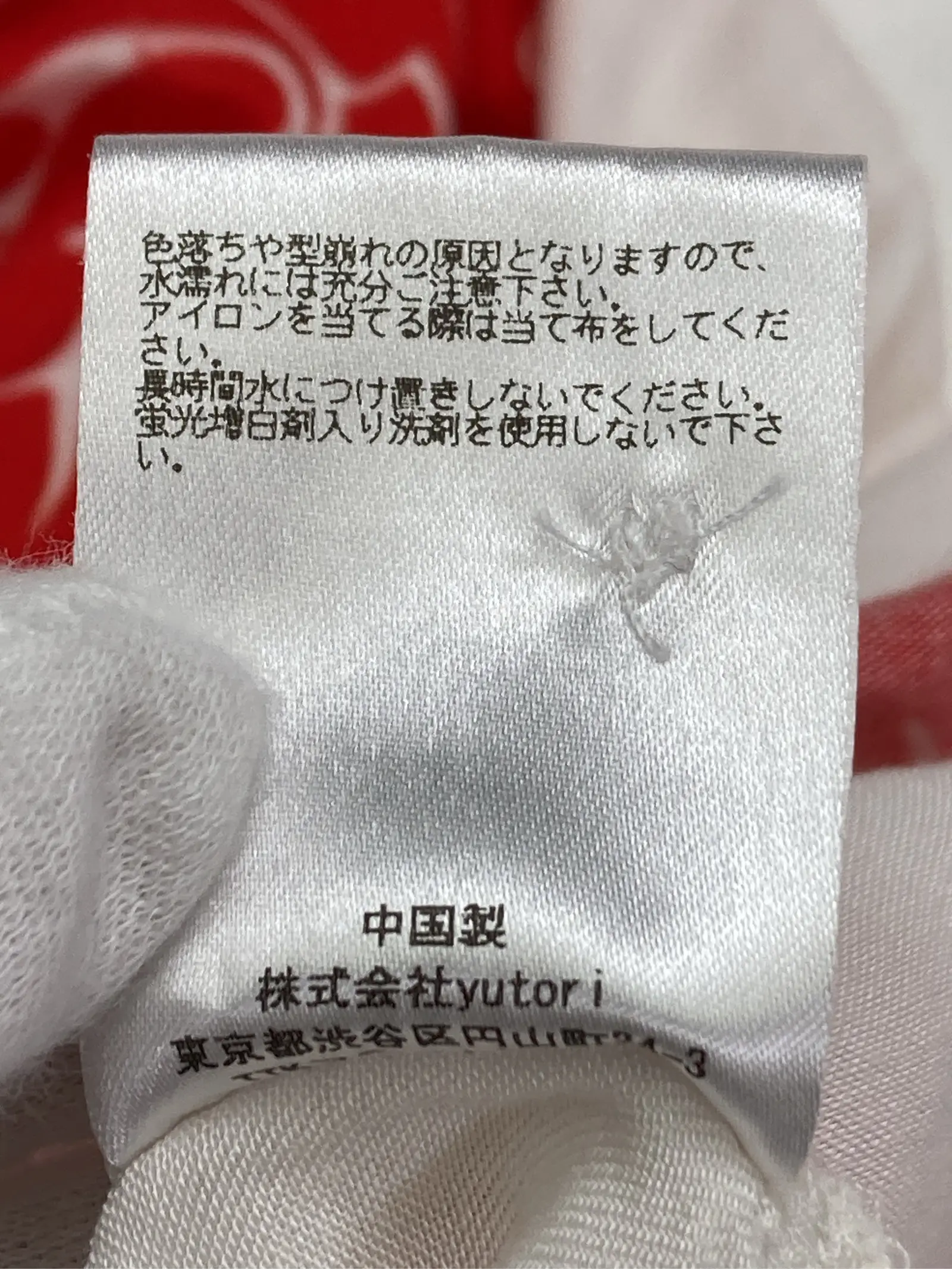 https://r2-worker.digdig.jp/product/e729a3bf-6691-4d6a-86d9-71bc6dc1f22b/077ecb45-36e9-4037-8d3b-676584eb7216