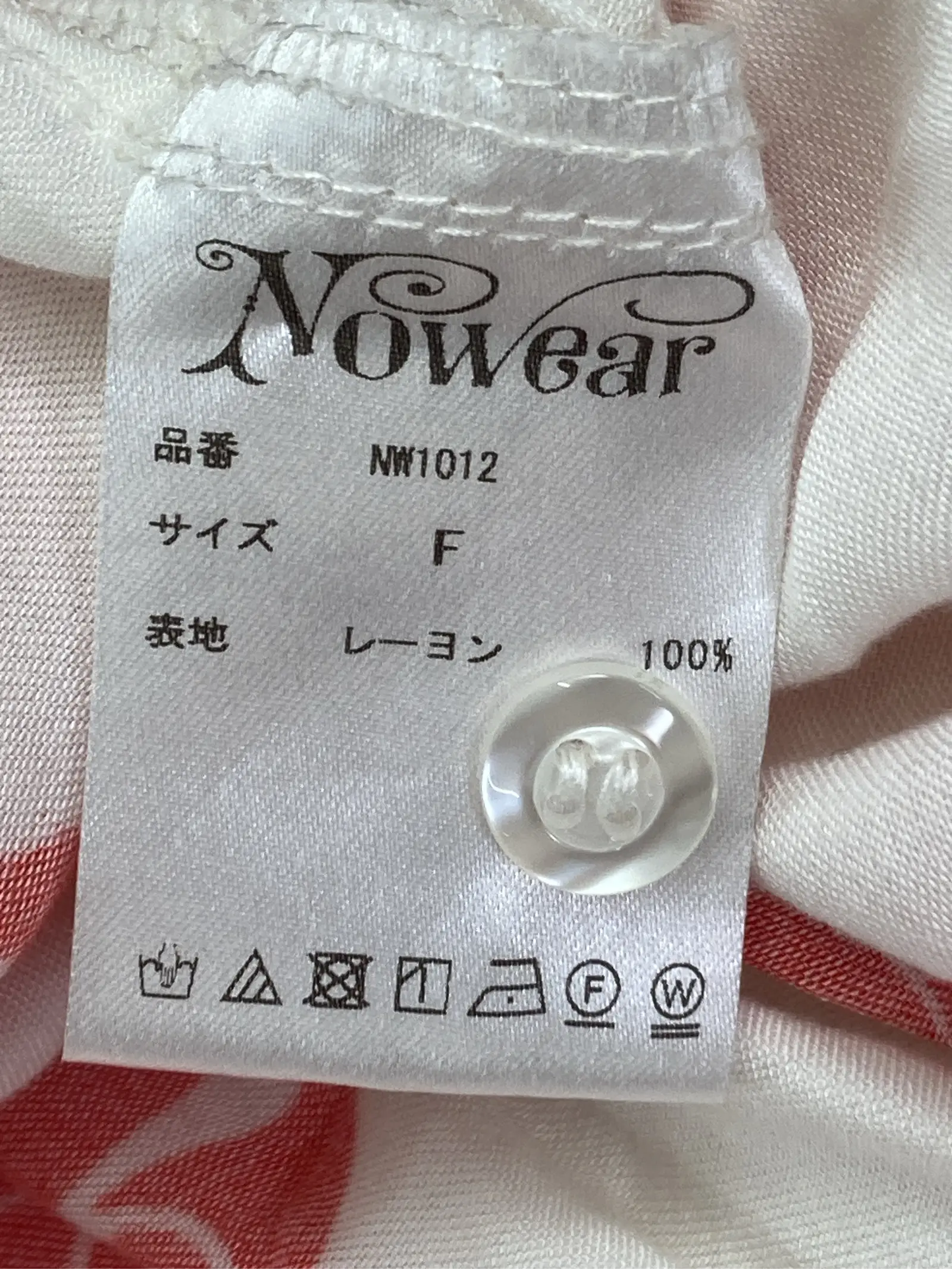 https://r2-worker.digdig.jp/product/e729a3bf-6691-4d6a-86d9-71bc6dc1f22b/2e8b1a96-ba4c-445d-b023-02b4668d1695
