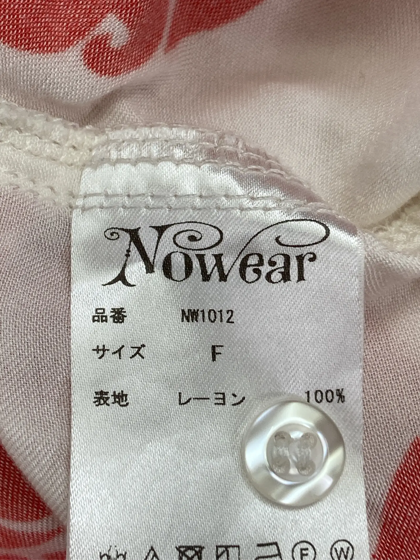https://r2-worker.digdig.jp/product/e729a3bf-6691-4d6a-86d9-71bc6dc1f22b/8336970a-d85b-48a9-8e5f-ee5c15a22f44