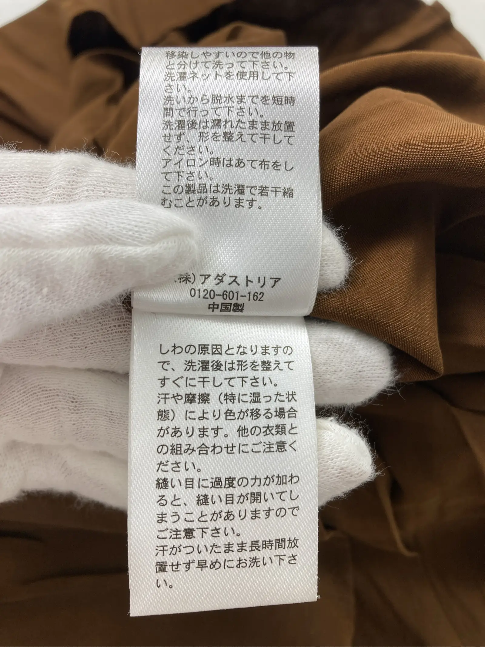 https://r2-worker.digdig.jp/product/e72f7fd8-13f5-4773-a723-158043b65491/8e8055c0-fef3-4232-90ed-ae4d32a06d2f