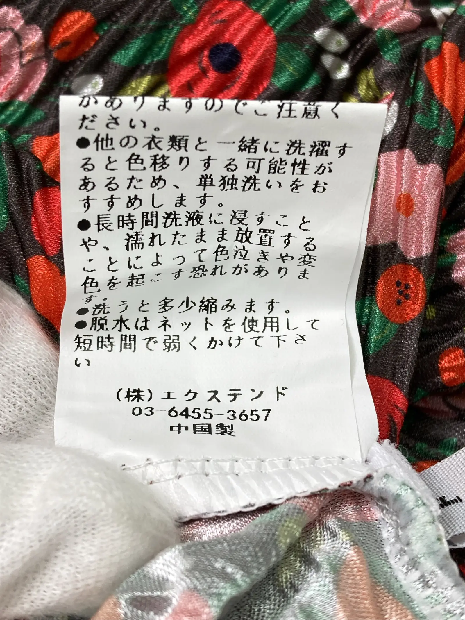 https://r2-worker.digdig.jp/product/e73117a6-a6f4-4576-882e-7a19404c27df/5fdaa5a4-ffd0-4d47-8da5-bc2417acc990