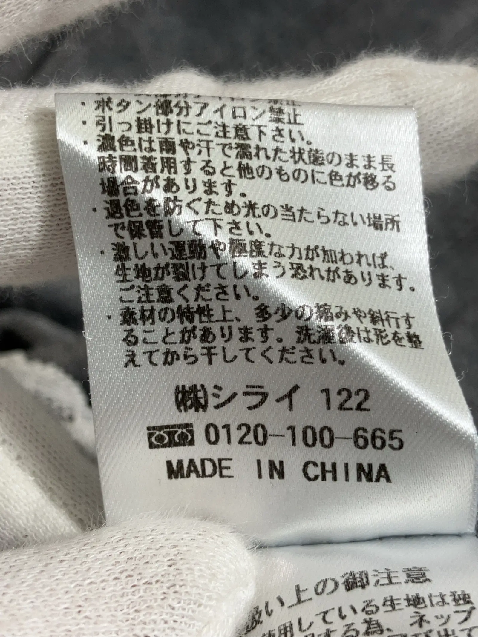 https://r2-worker.digdig.jp/product/e7319582-3cb7-4697-bbad-58b717b765af/f1f19367-b9f6-4ce6-9ef8-452d285f54dc