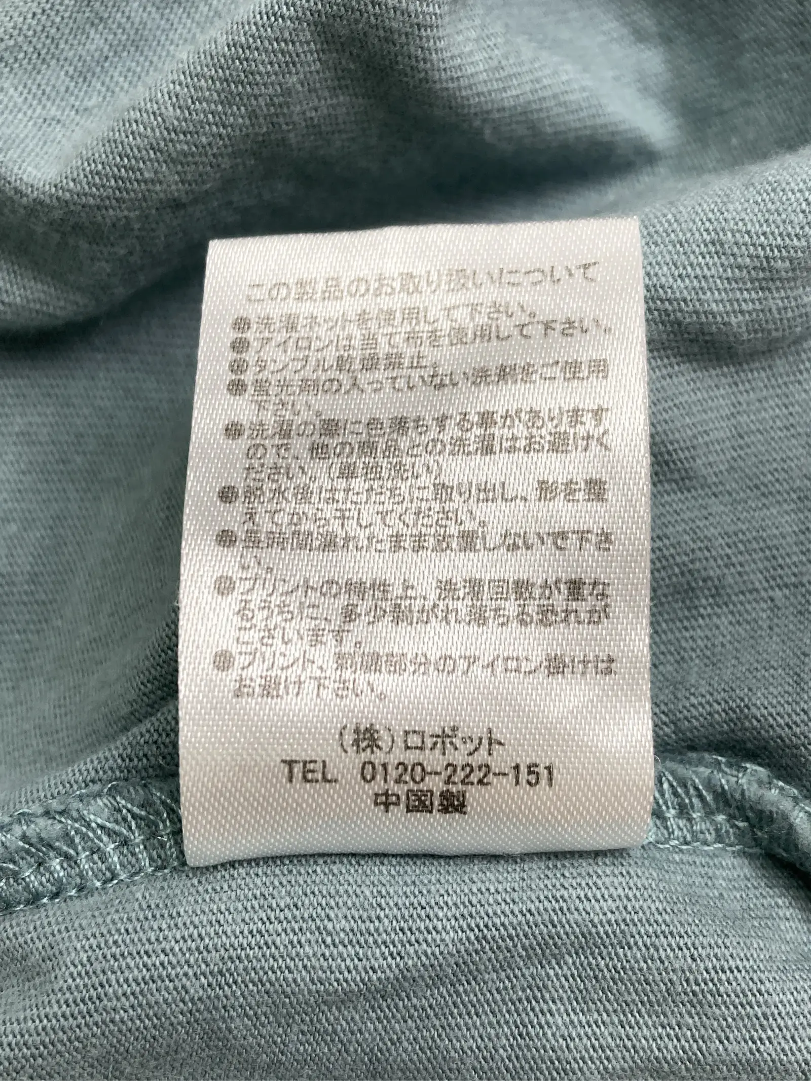 https://r2-worker.digdig.jp/product/e7342b66-0949-4806-95a4-d32c70ccf1d4/d7199dca-0faa-4565-85b6-6493024dd147