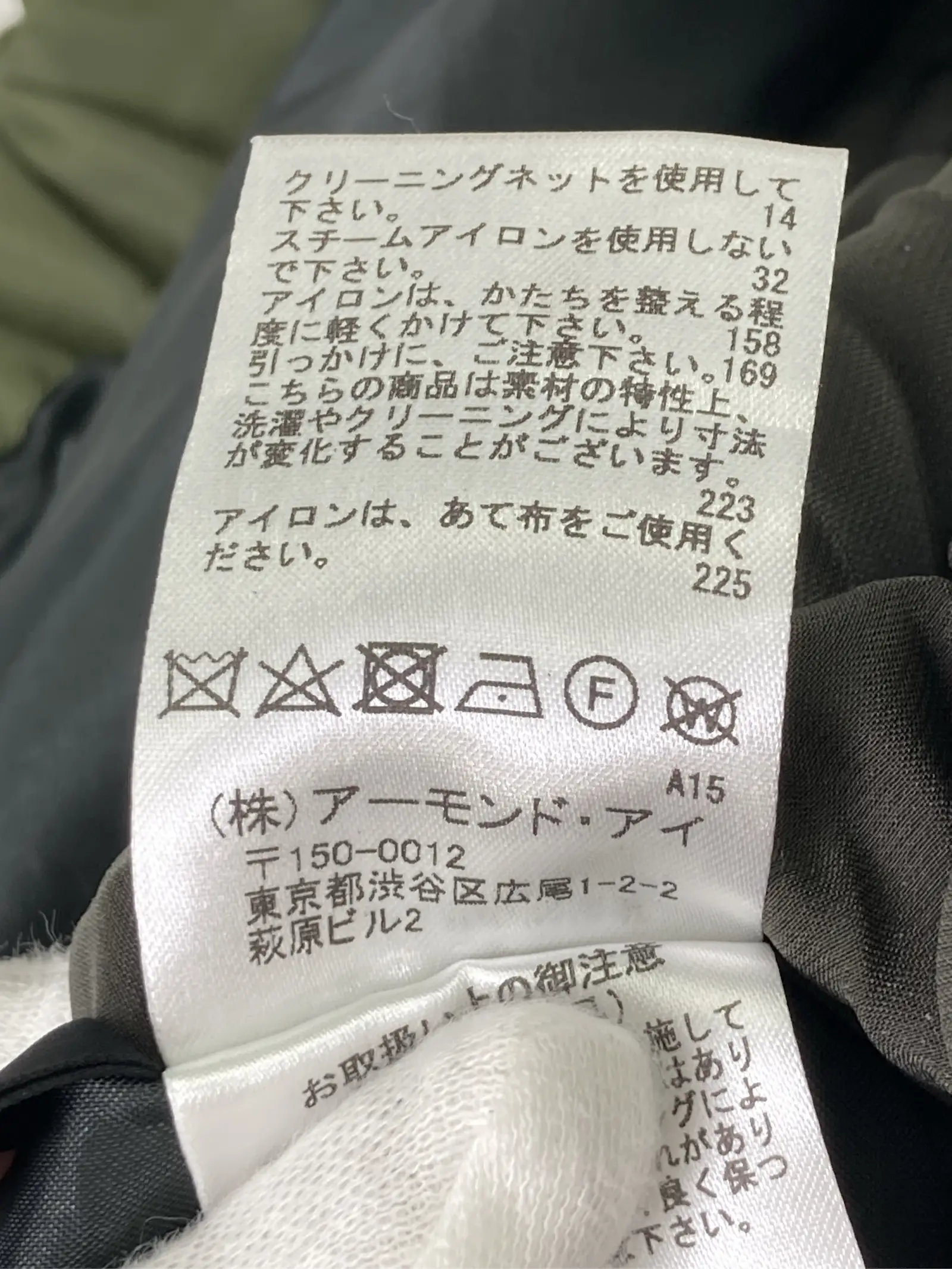 https://r2-worker.digdig.jp/product/e7380a9a-58b6-4b4a-88a7-699c23baddb2/a160d9d2-7b4e-4c5f-89be-7ebda7dd1444