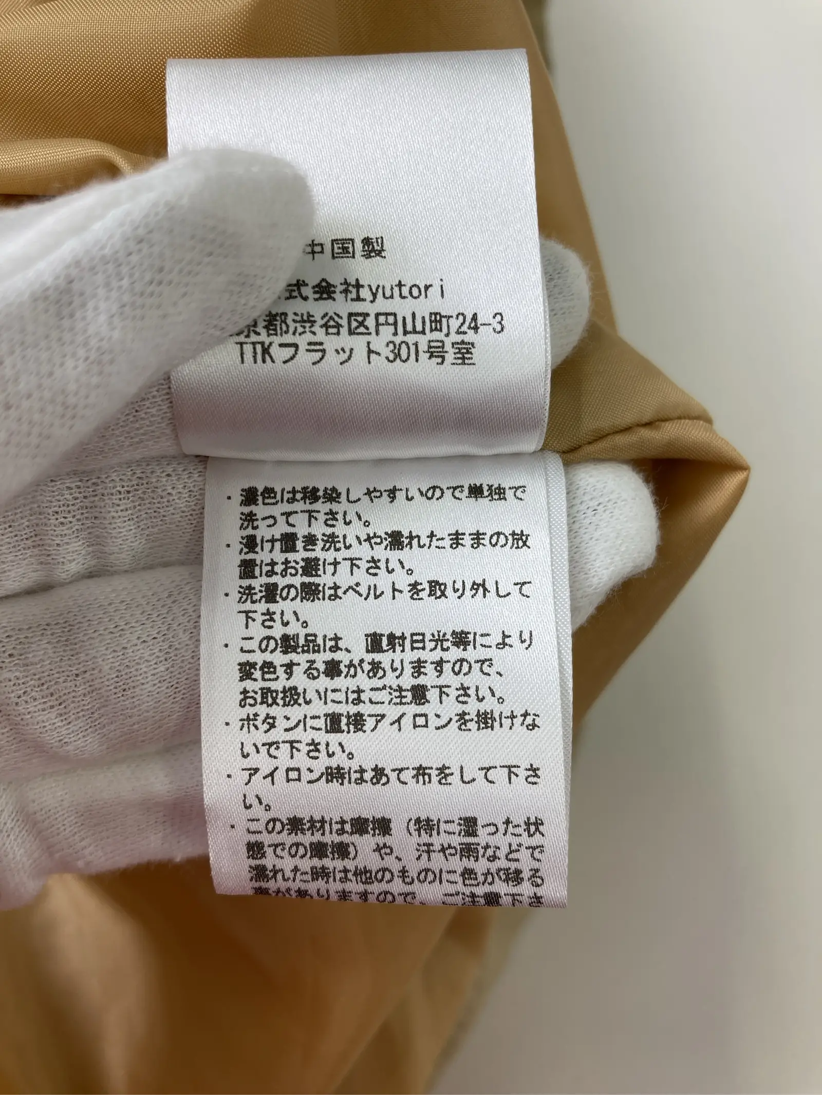 https://r2-worker.digdig.jp/product/e738c770-d0cf-410a-ba86-175e925aaa61/de34712a-e08b-4a4f-b7ea-852a8020bb87