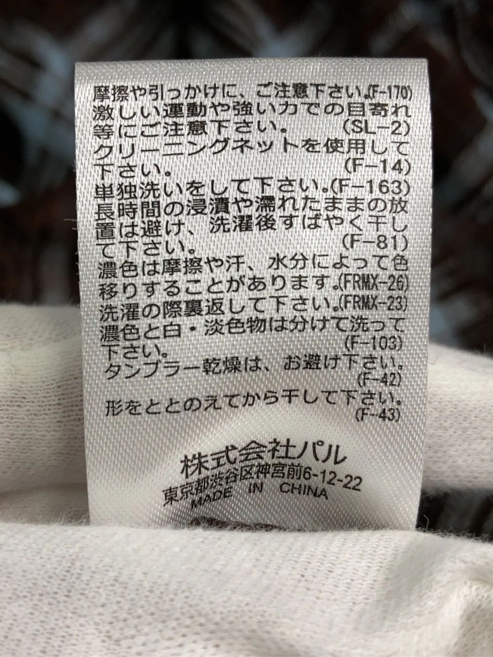 https://r2-worker.digdig.jp/product/e73bd0f1-b525-432b-b78d-05957e04df53/0a955307-9429-4f1c-bfbb-a1fdadc18c20