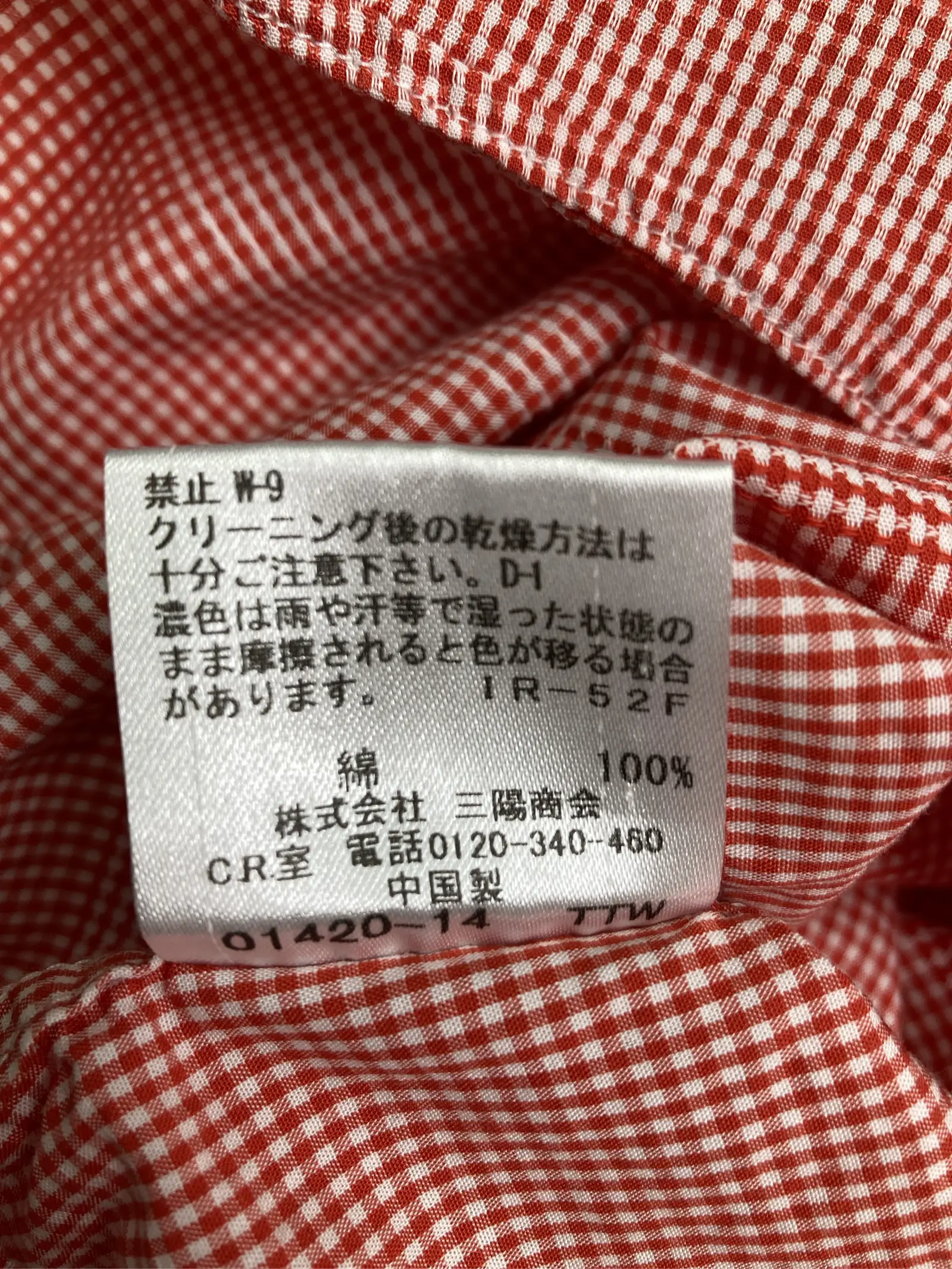 https://r2-worker.digdig.jp/product/e73e4bac-993a-4328-8309-426985561c52/17fd20a9-6b4c-4fe0-9947-4a5306719ae1