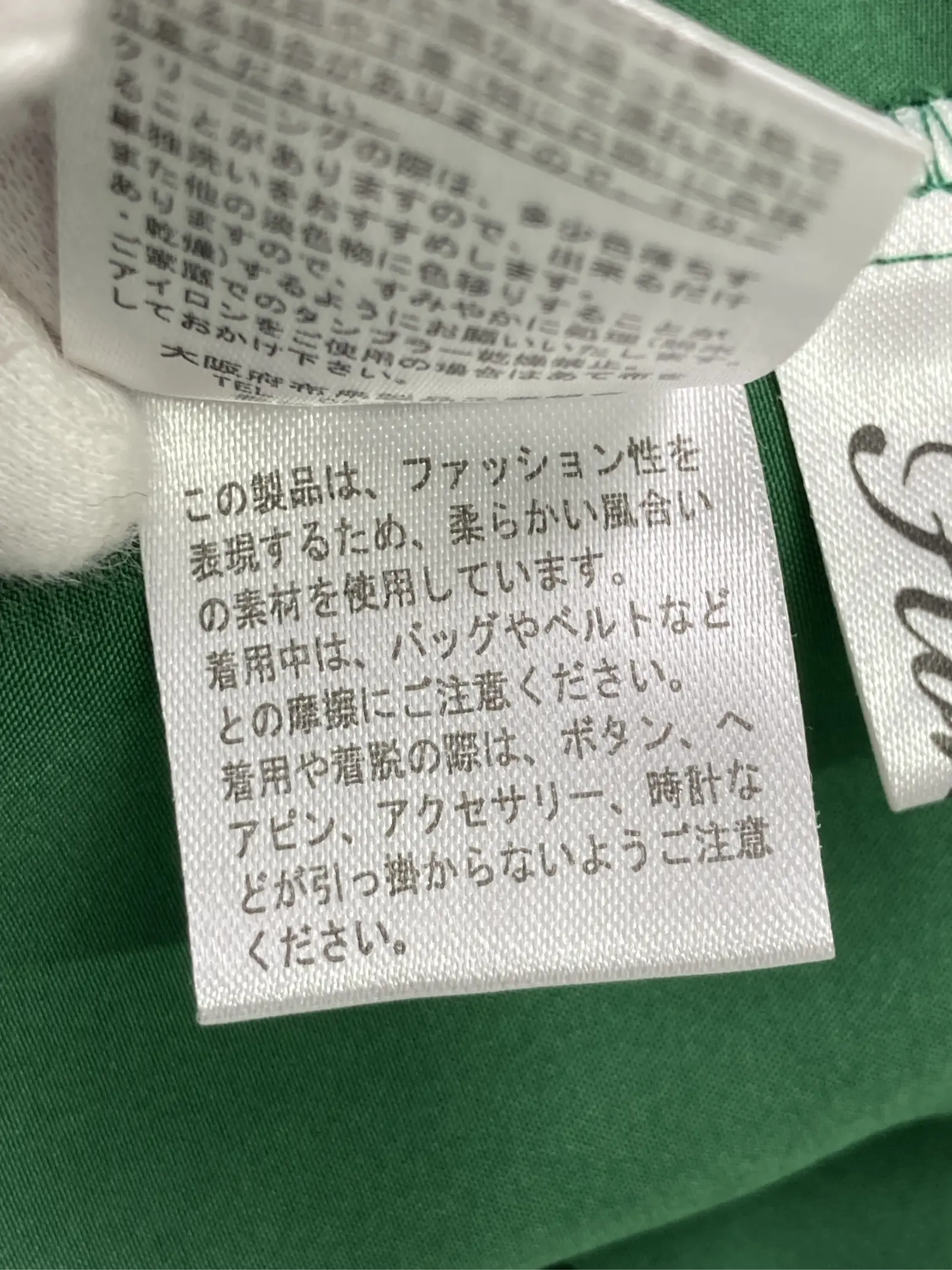 https://r2-worker.digdig.jp/product/e740b916-1356-4fed-abac-b665b8dcdce3/32a8a465-d1a7-4df6-ab16-ba002de824d8