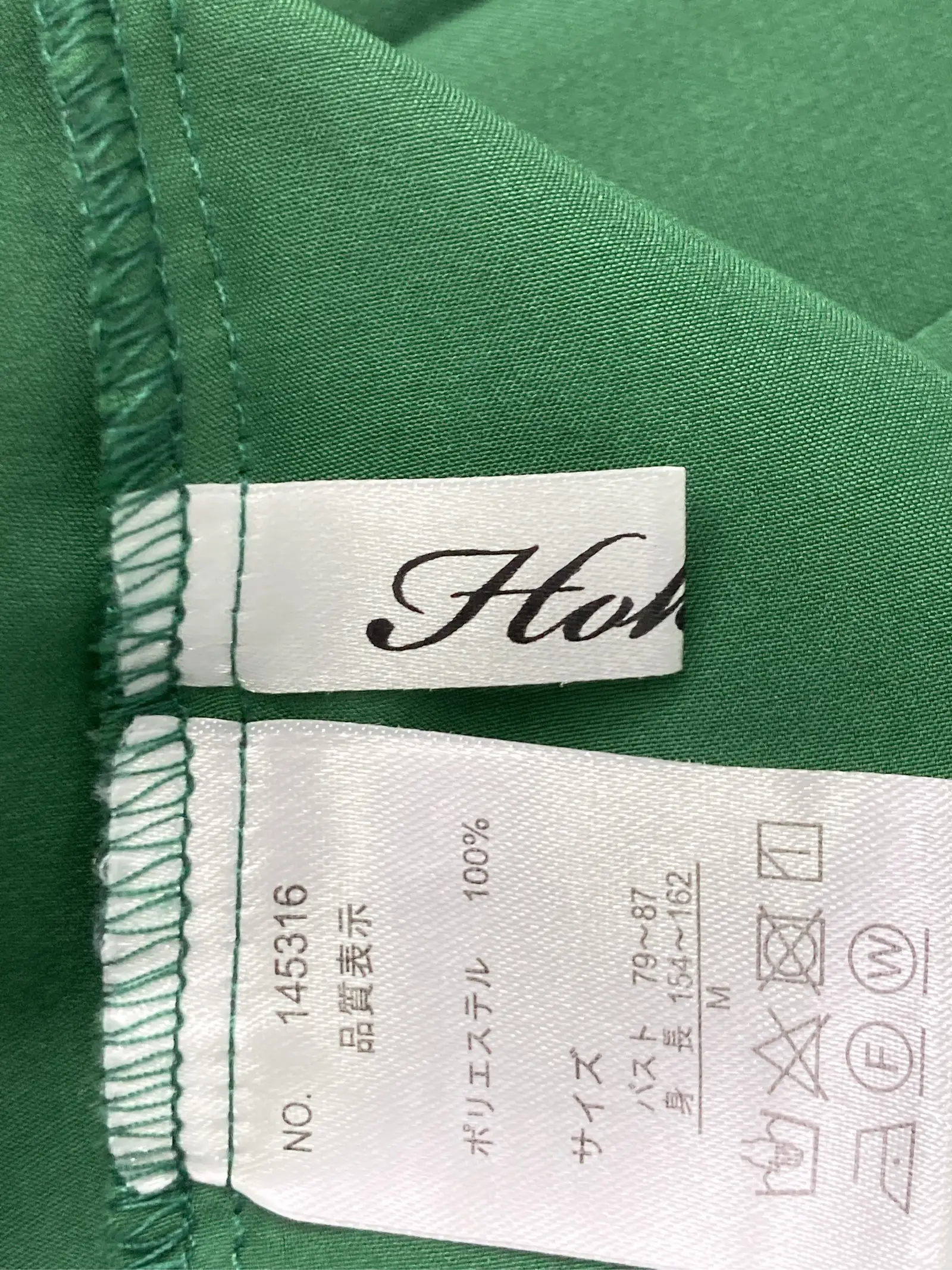 https://r2-worker.digdig.jp/product/e740b916-1356-4fed-abac-b665b8dcdce3/7aa70bdd-2ce0-456b-b2c6-0c513df6736b