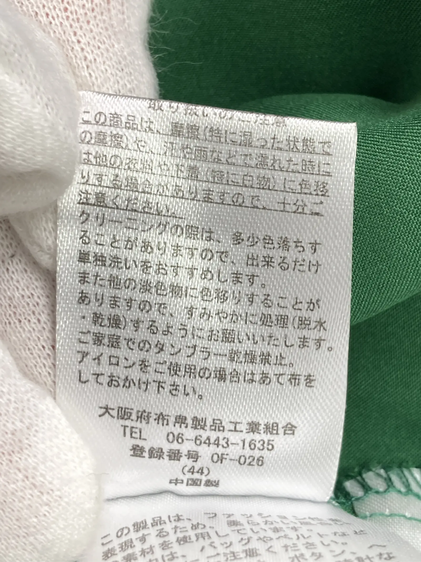 https://r2-worker.digdig.jp/product/e740b916-1356-4fed-abac-b665b8dcdce3/c34d46cb-f73f-4c1b-9b69-8623009cd8ce